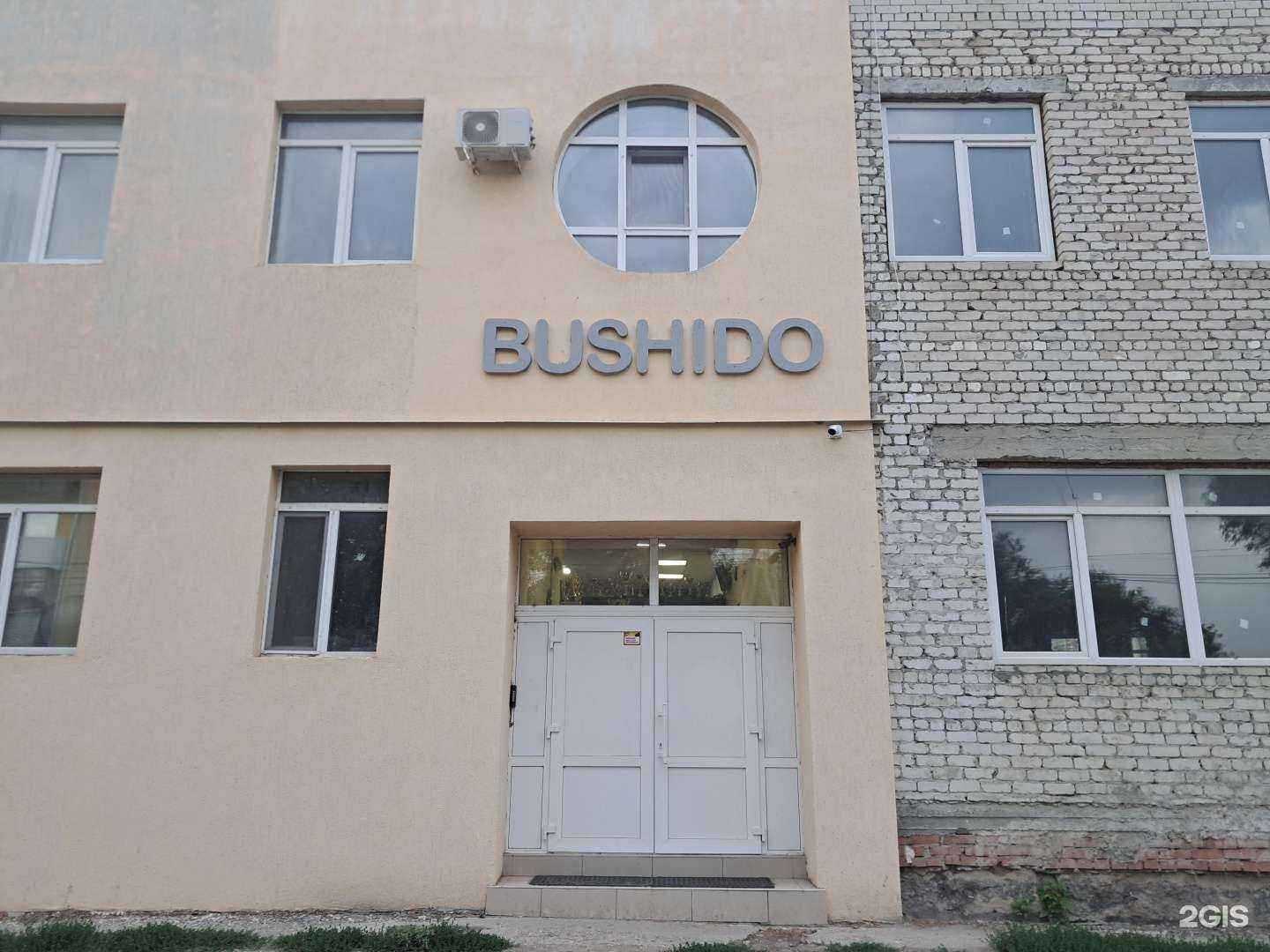 Отзывы на компанию Bushido в Сызрани c фото
