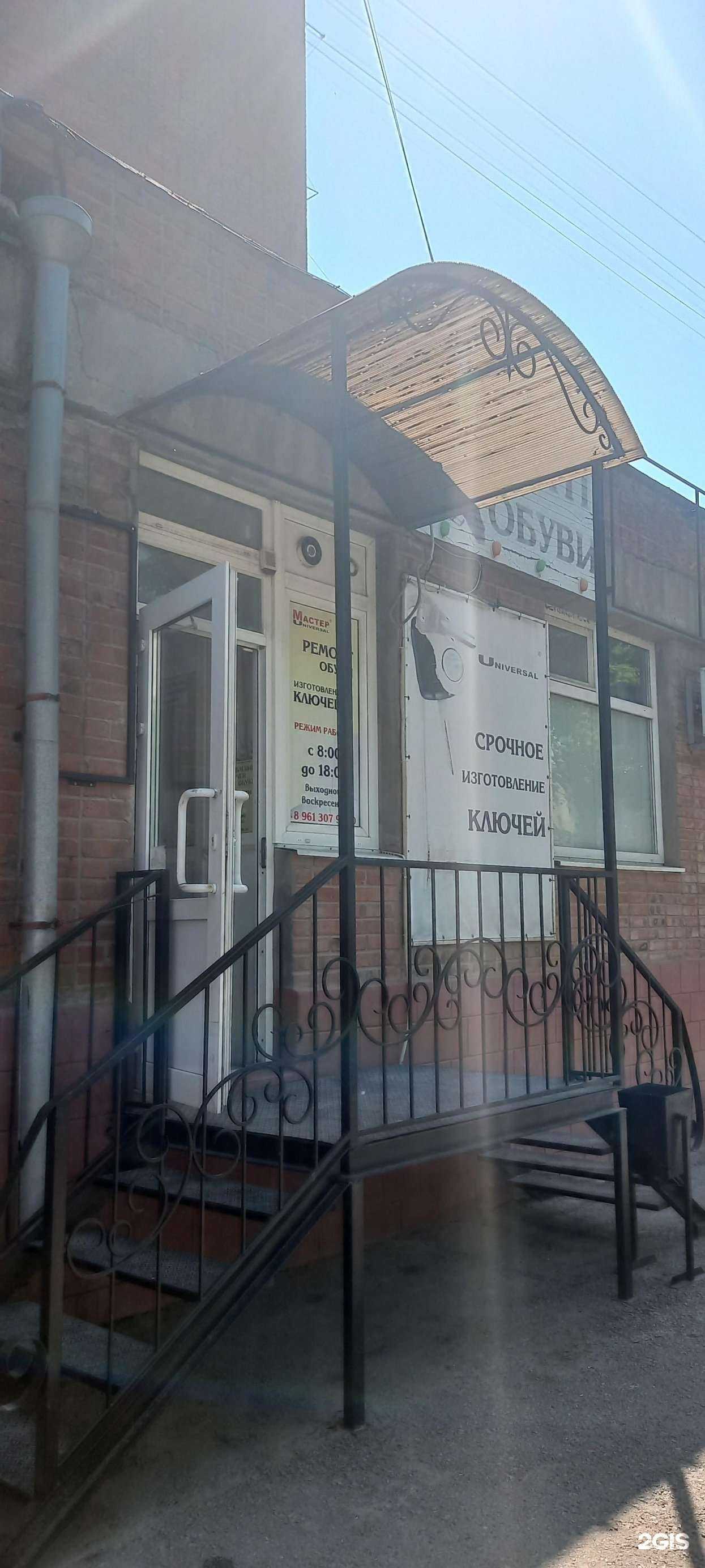 Отзывы на компанию Ремонтная мастерская в Таганроге c фото