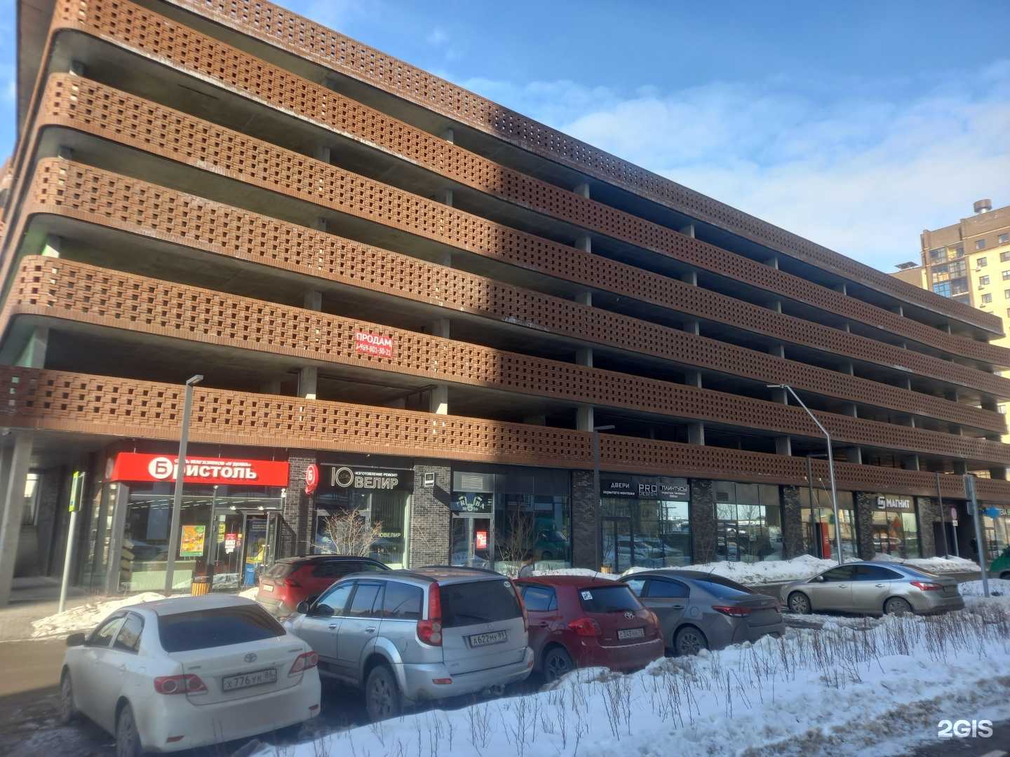 Отзывы на компанию Тридельфина.club в г. Тюмень c фото