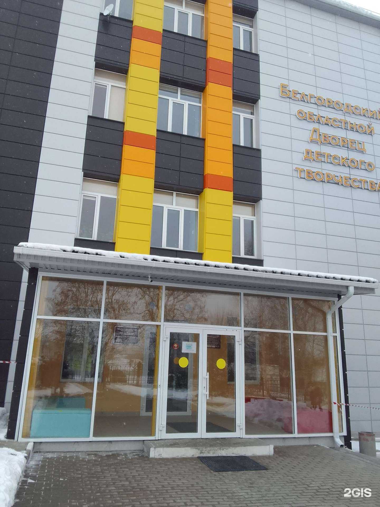 Отзывы на компанию Подготовка к школе в г. Белгород c фото