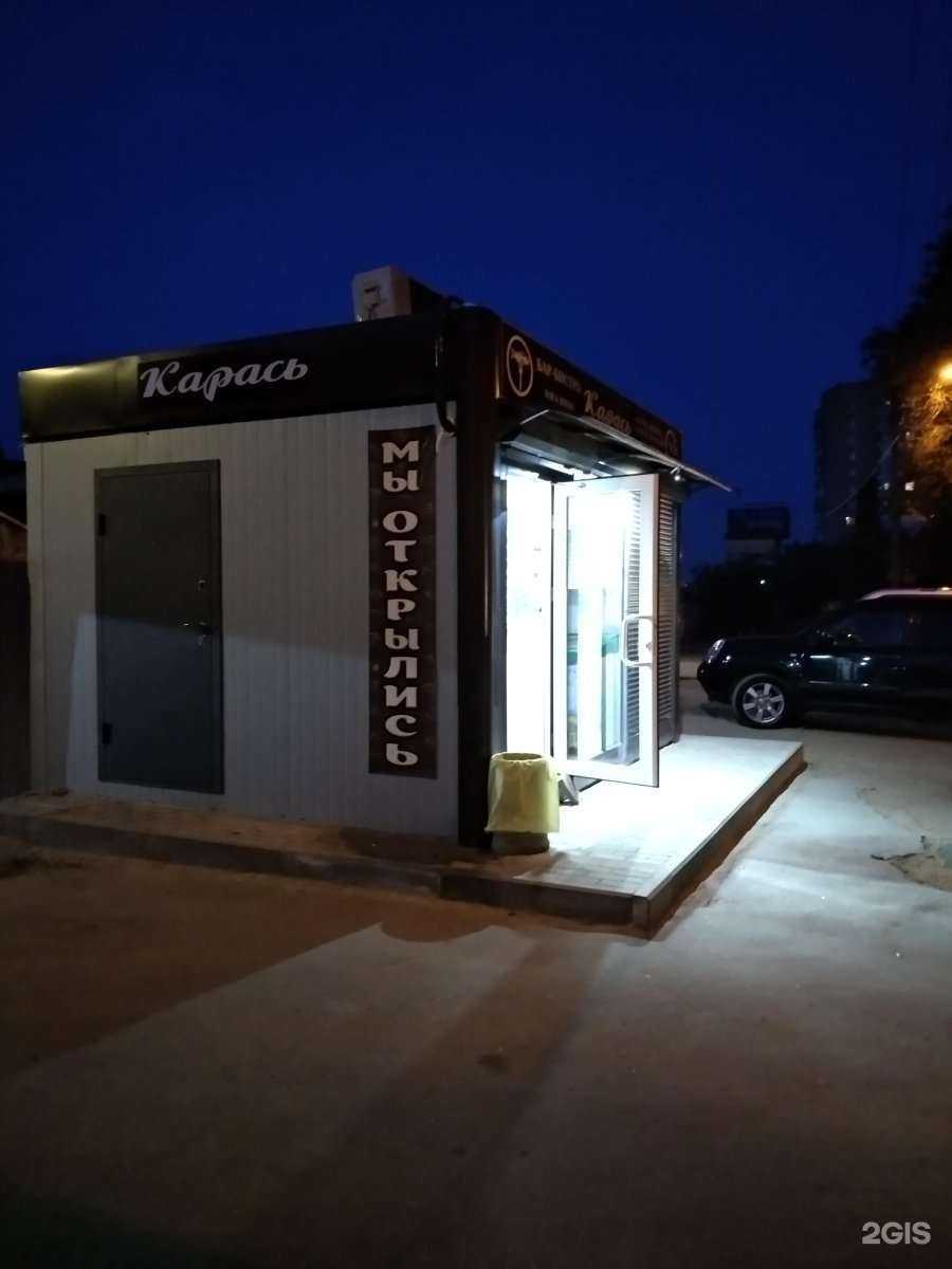 Отзывы на компанию Autokey в Липецке c фото - фотография 2 из 2