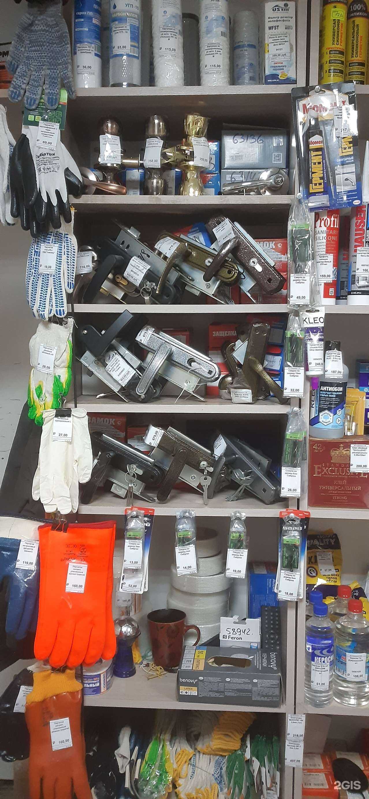 Отзывы на компанию Магазин строительных материалов в г. Брянск c фото