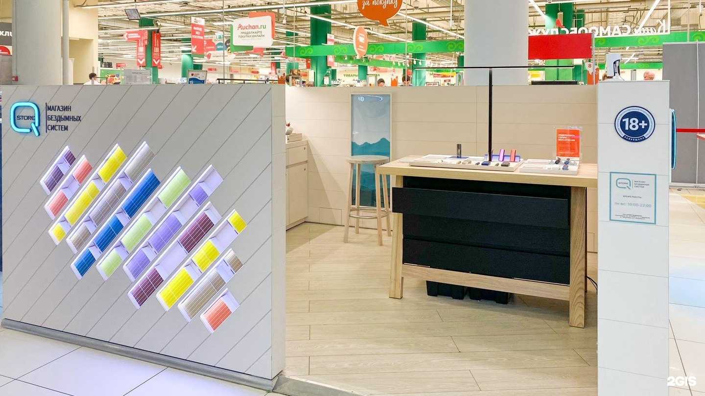 Отзывы на компанию Q store в г. Реутов c фото