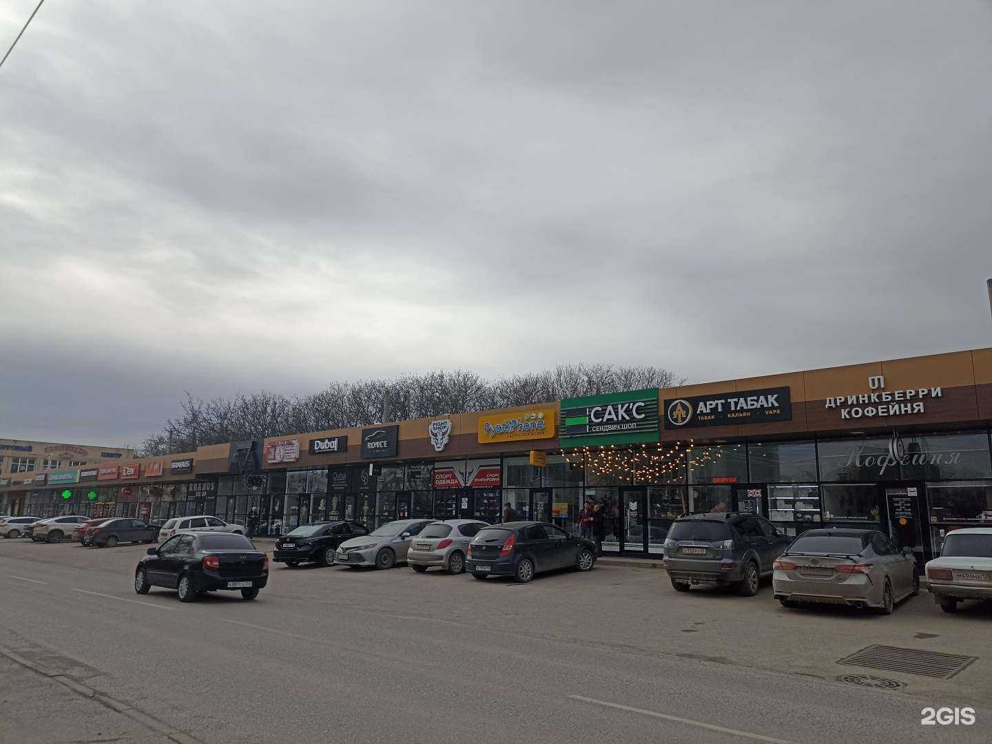 Отзывы на компанию Brabus в Пятигорске c фото - фотография 2 из 2