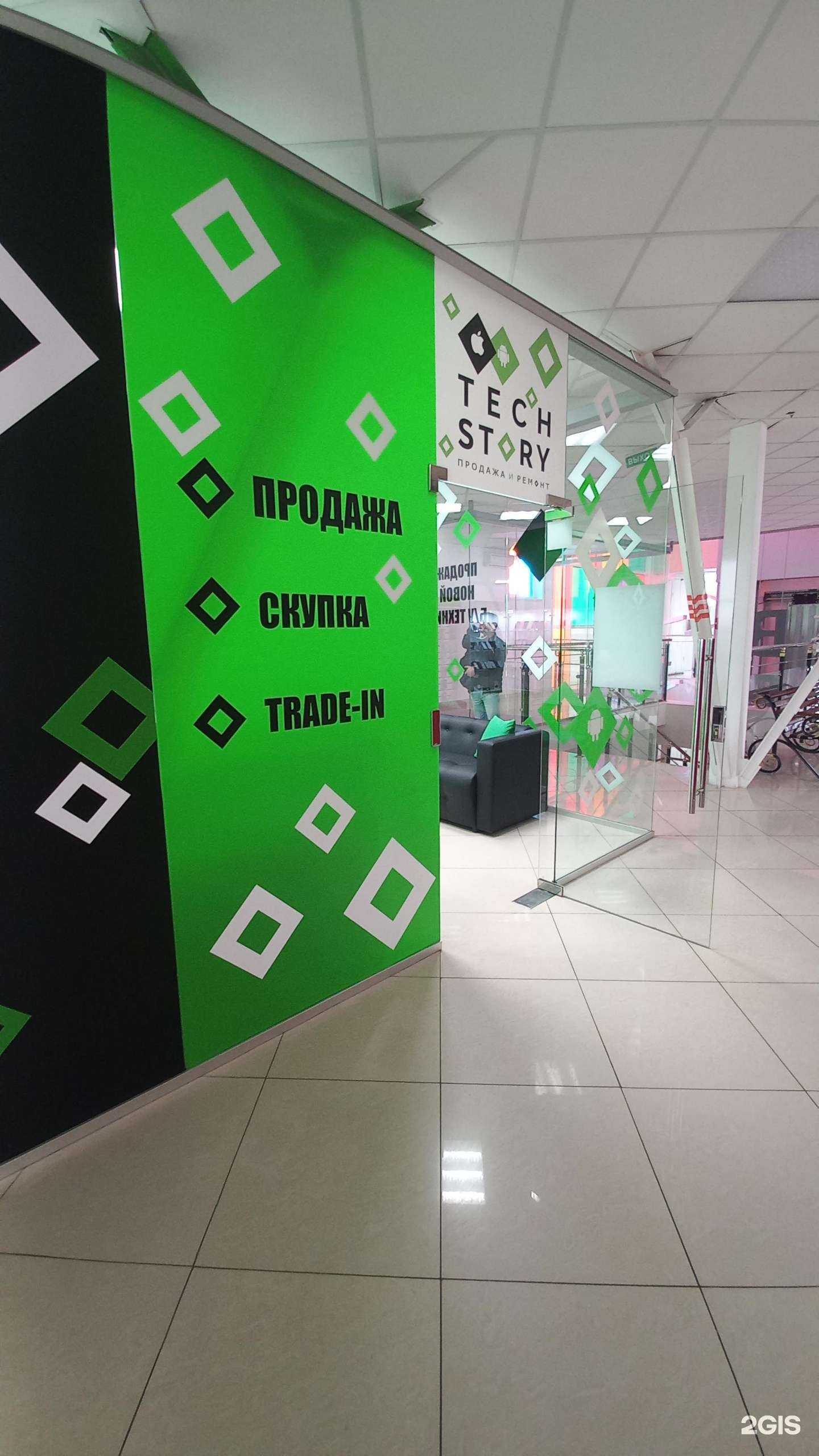 Отзывы на компанию Tech story в г. Армавир c фото