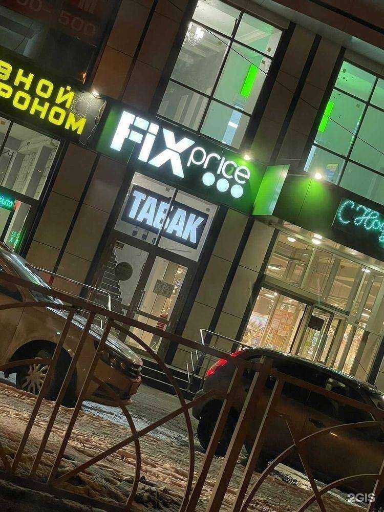 Отзывы на компанию Tobaccoff в Ставрополе c фото