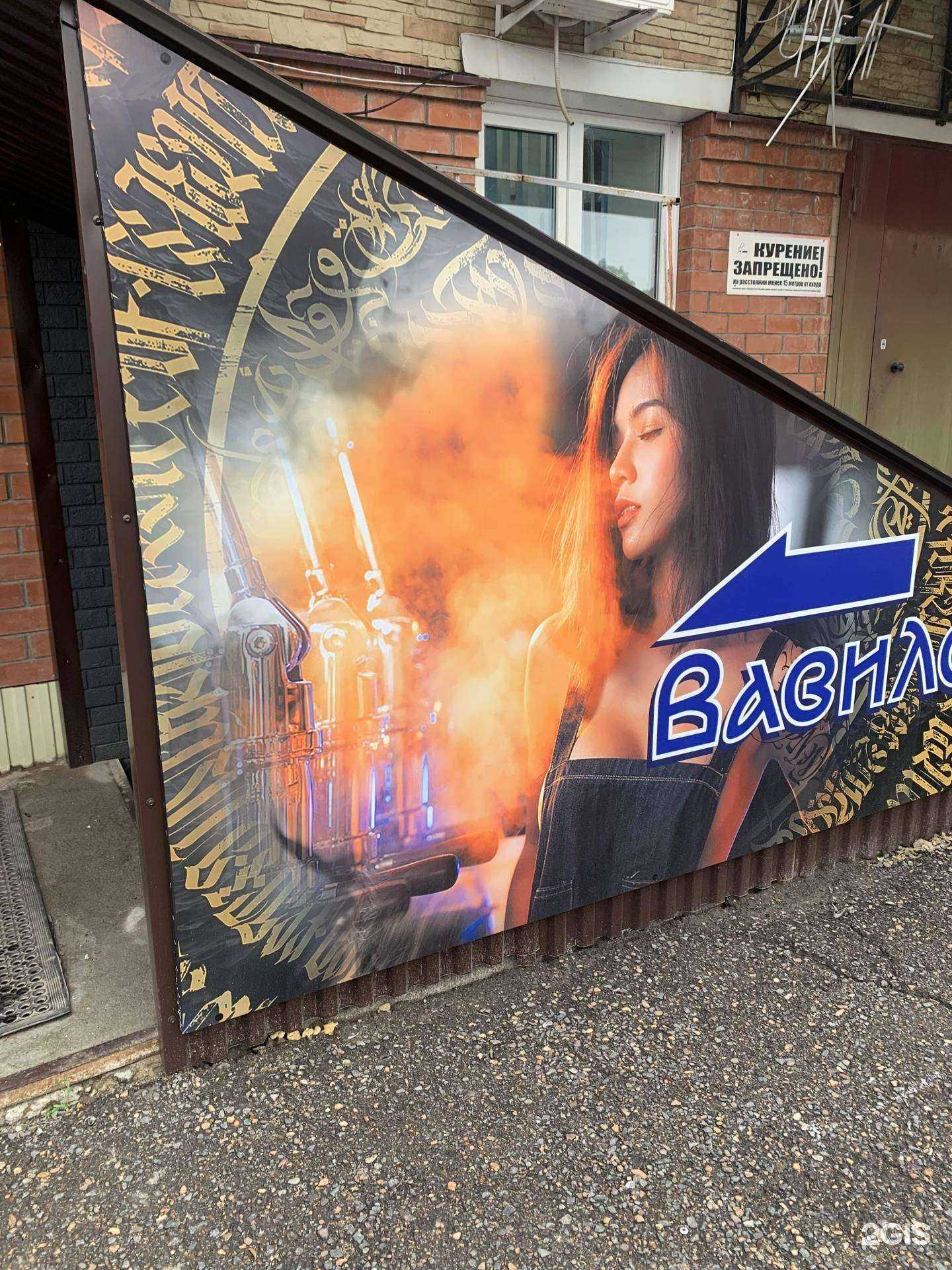 Отзывы на компанию Vavilon в г. Арсеньев c фото