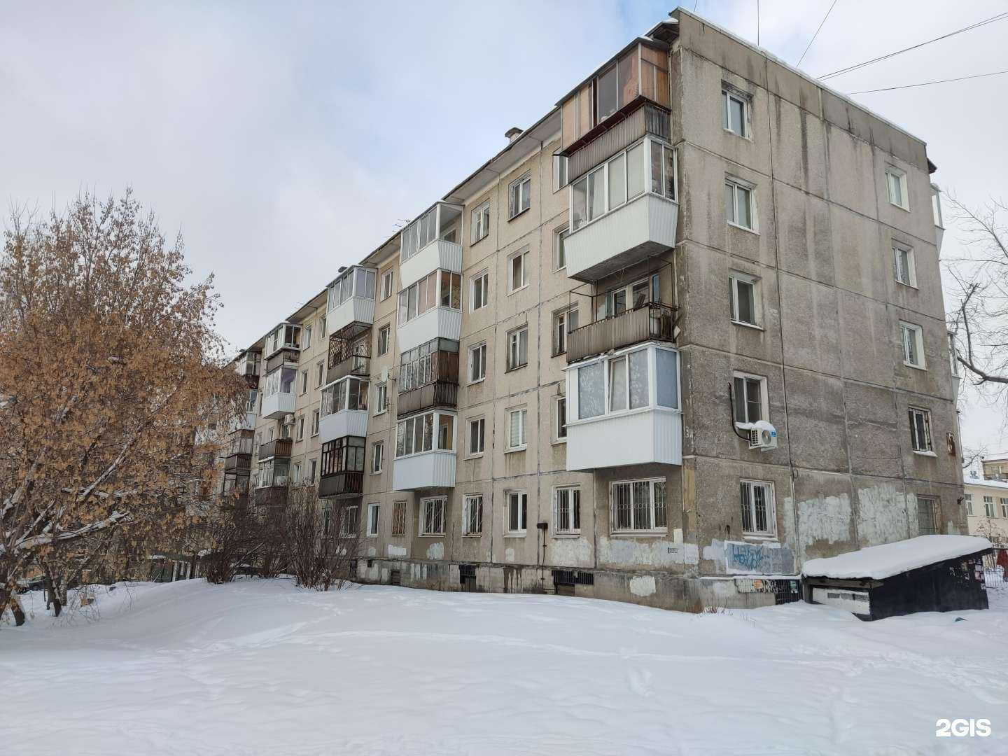 Отзывы на компанию Хлебничная в Екатеринбурге c фото - фотография 2 из 2