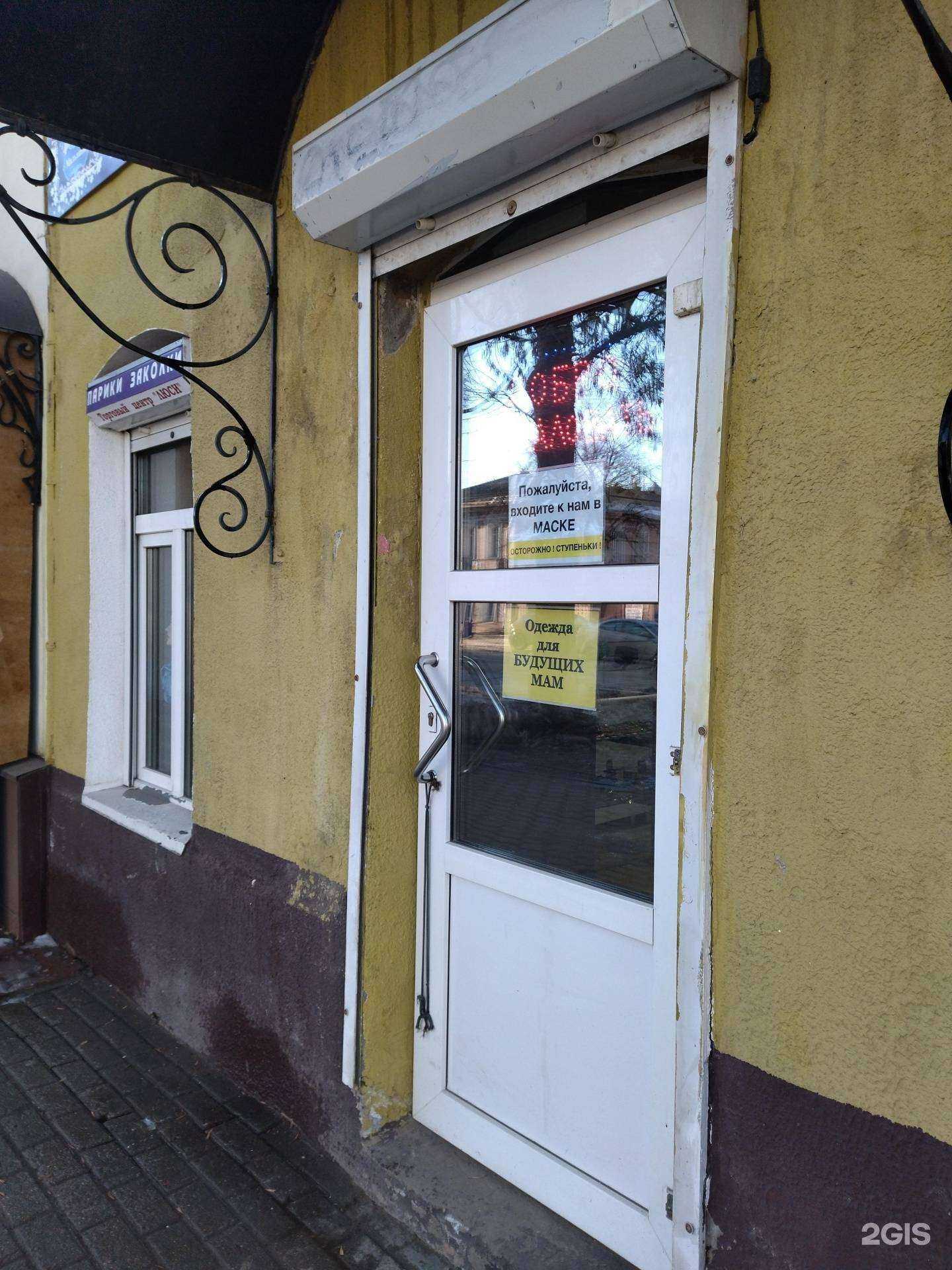 Отзывы на компанию Тавифа в г. Вологда c фото