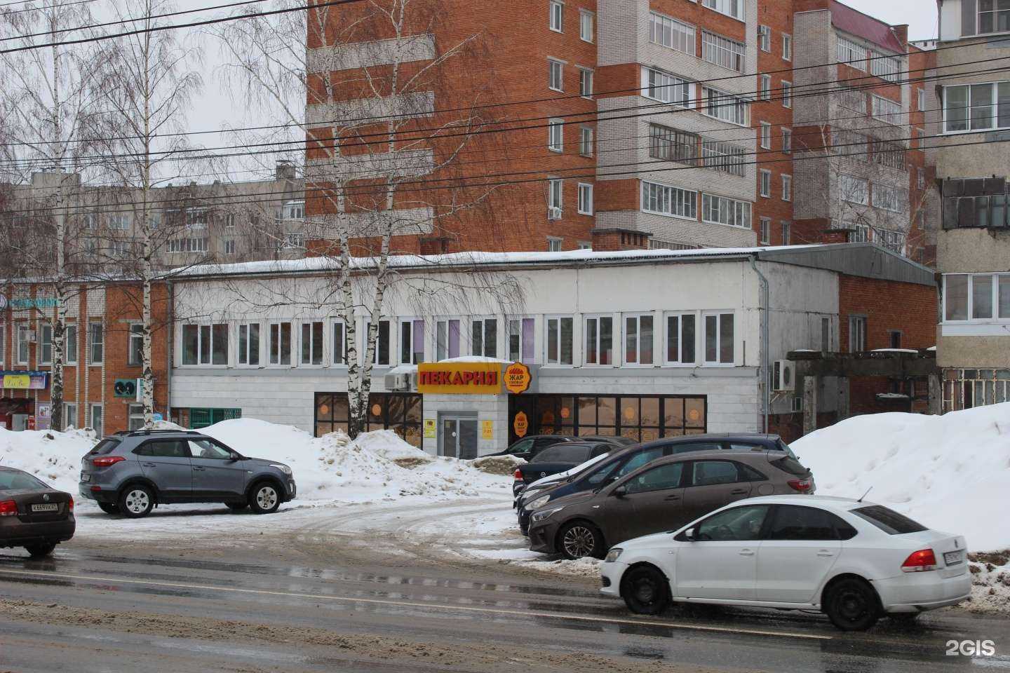 Отзывы на компанию ВитаДент в Чебоксарах c фото - фотография 2 из 2