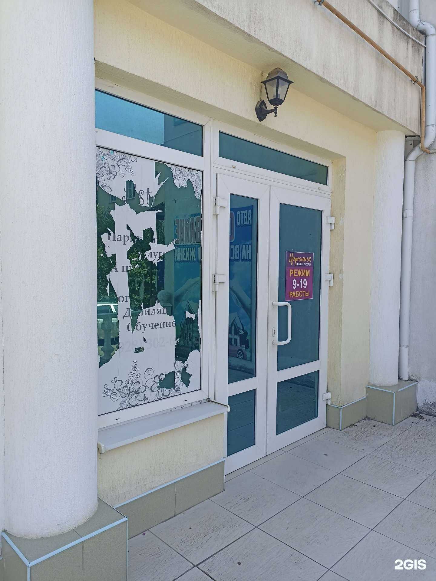 Отзывы на компанию Кабинет маникюра и педикюра в г. Минеральные Воды c фото