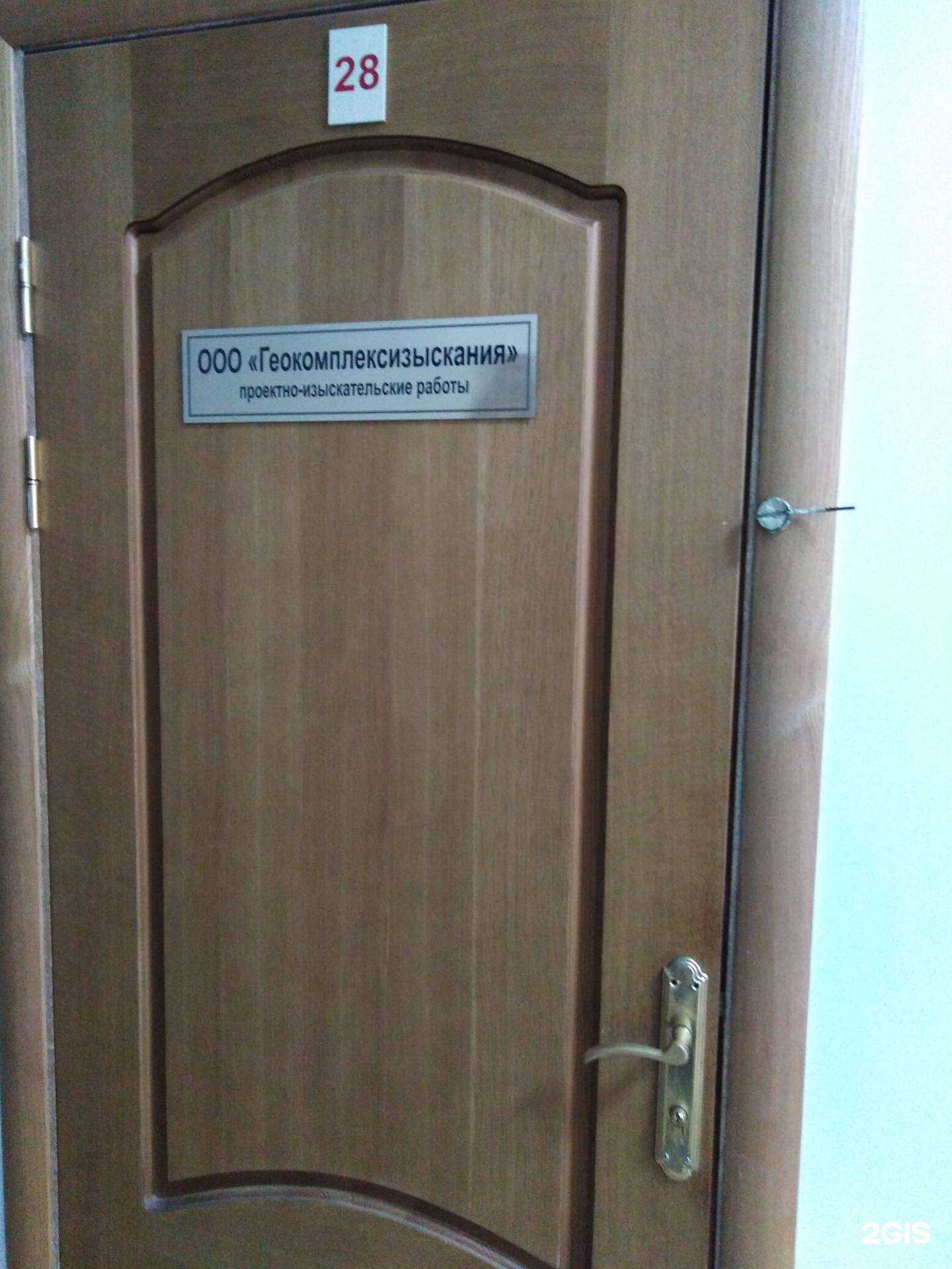 Отзывы на компанию Пск-групп в г. Саратов c фото