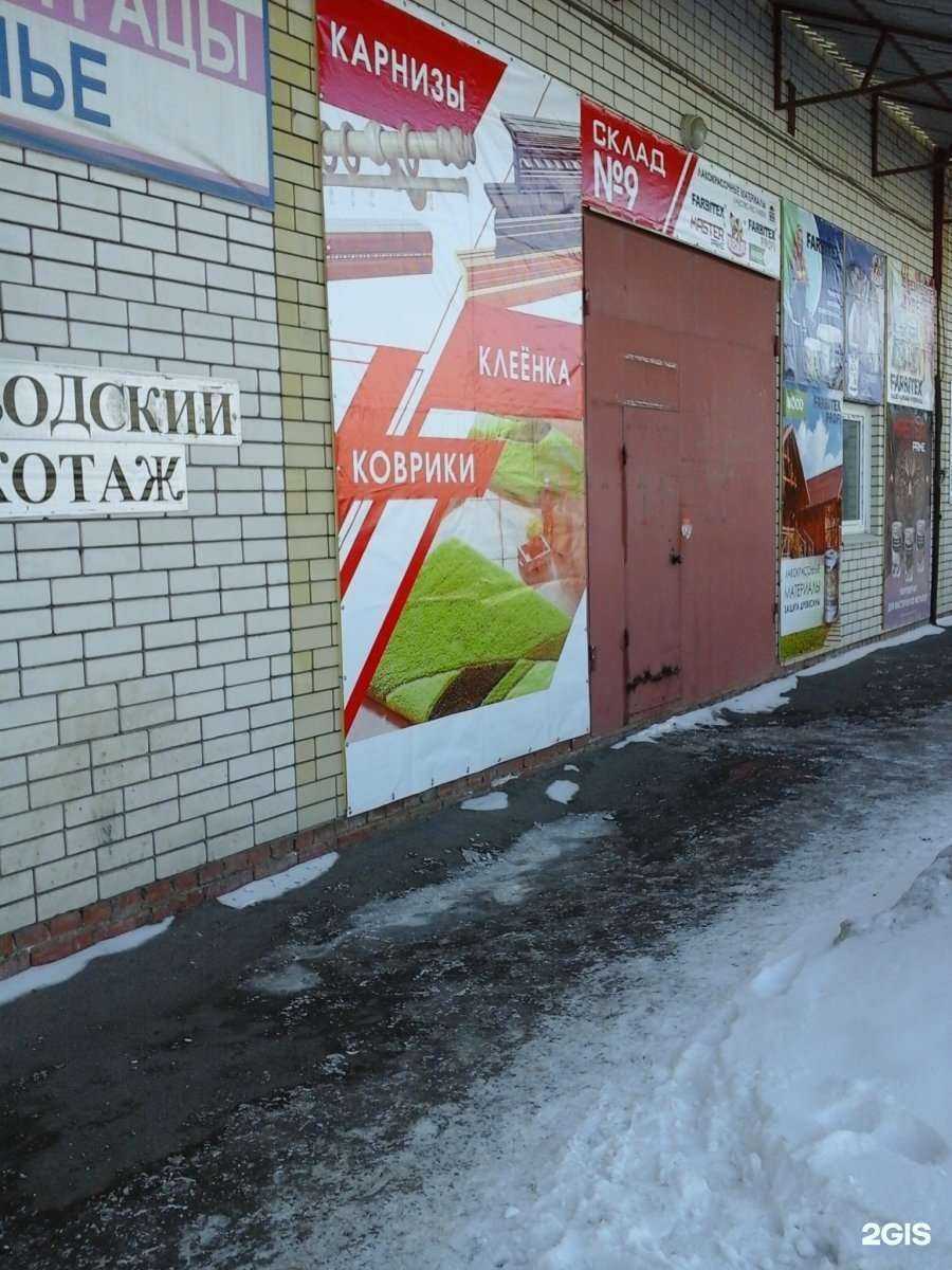 Отзывы на компанию Тысяча и одна мелочь в Тамбове c фото