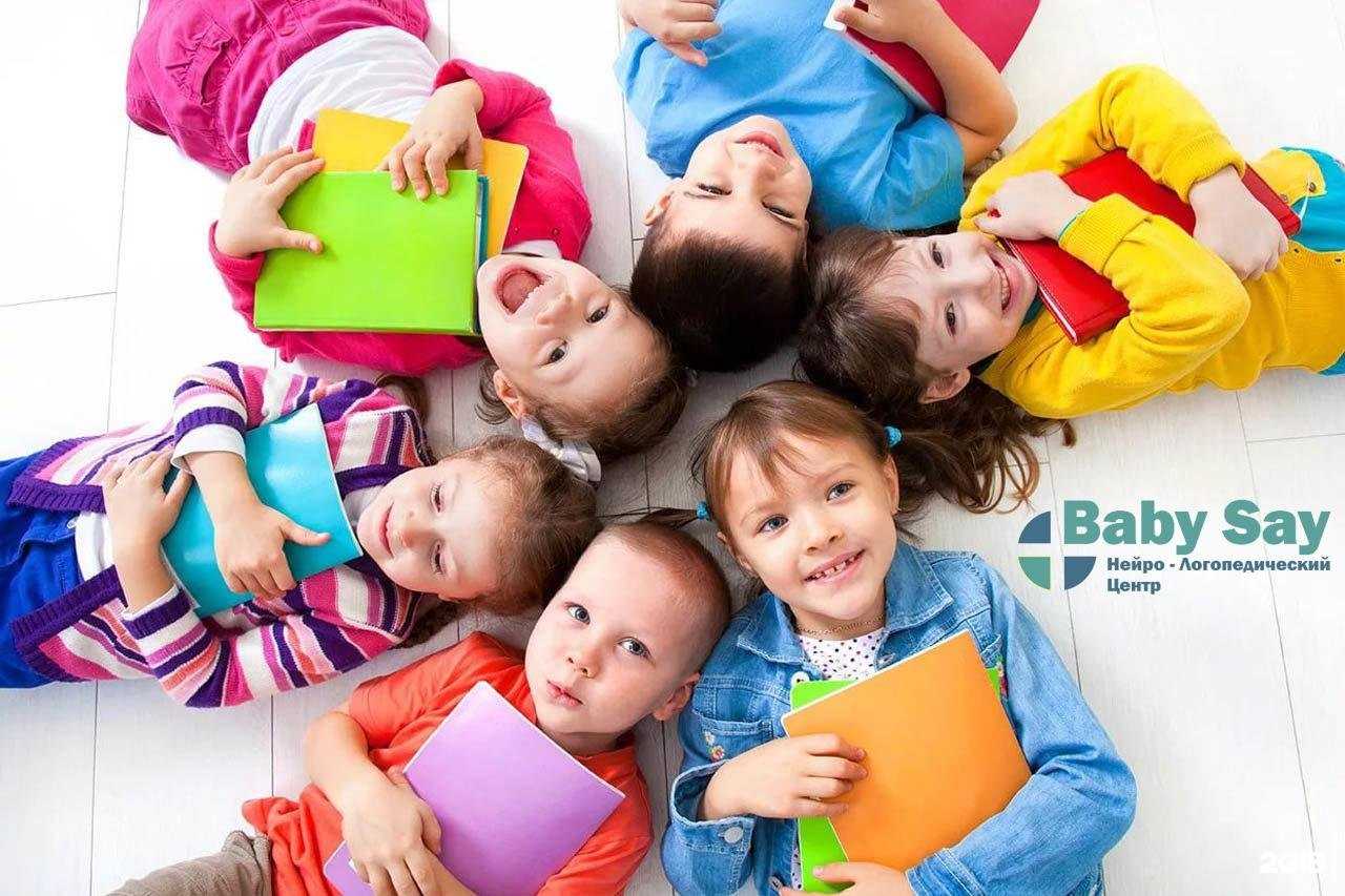 Отзывы на компанию Baby say в Перми c фото