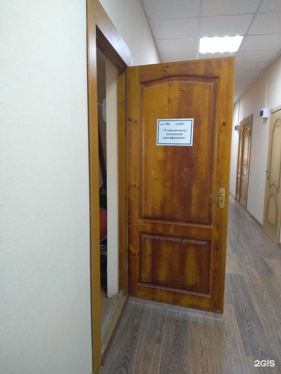 Отзывы на компанию АДПО Учебный центр повышения квалификации в г. Тула c фото