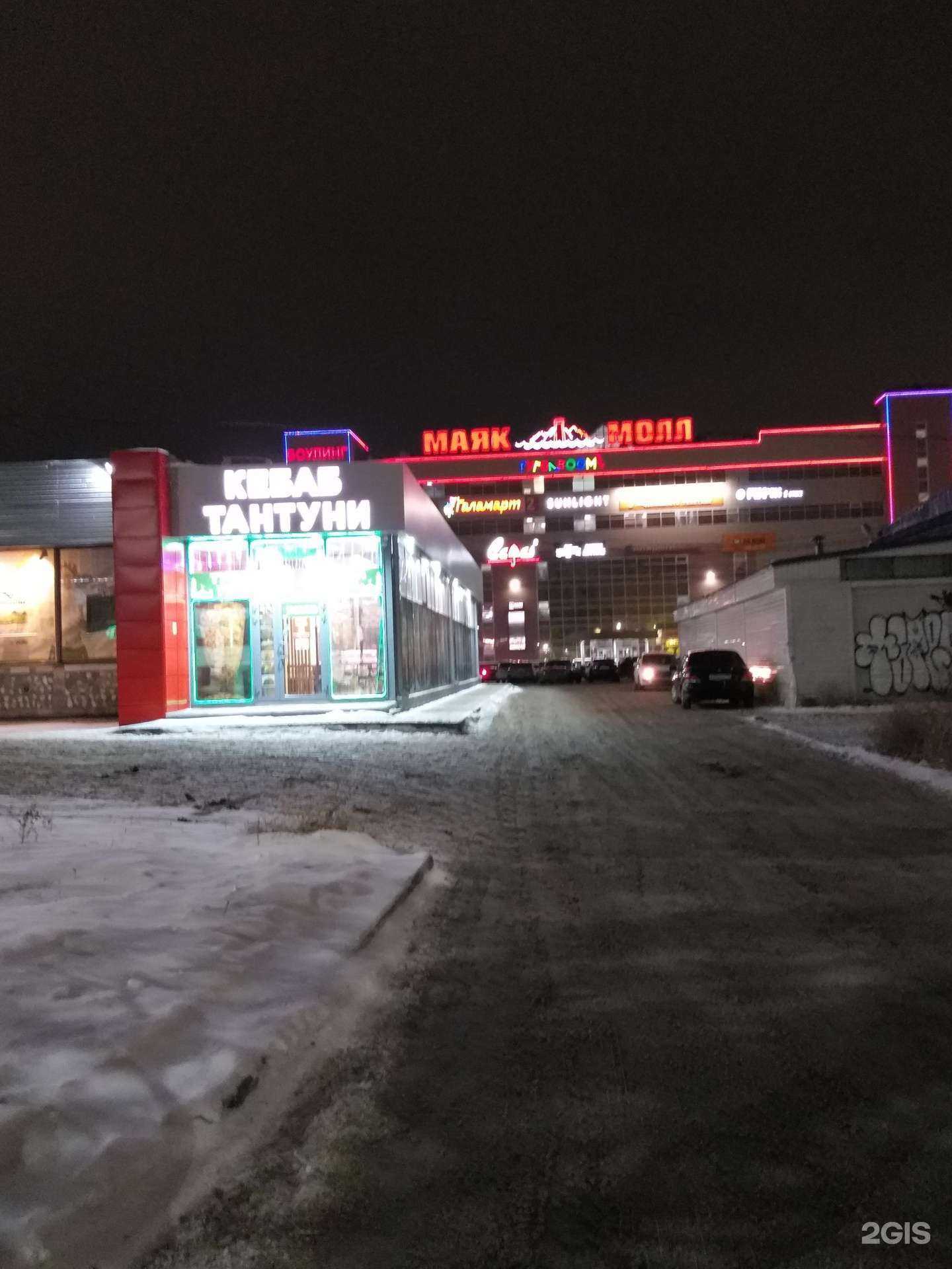 Отзывы на компанию Супермен в Омске c фото - фотография 2 из 2