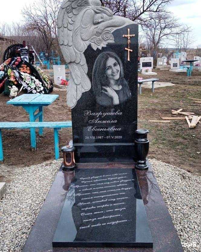 Отзывы на компанию Монумент в Ставрополе c фото