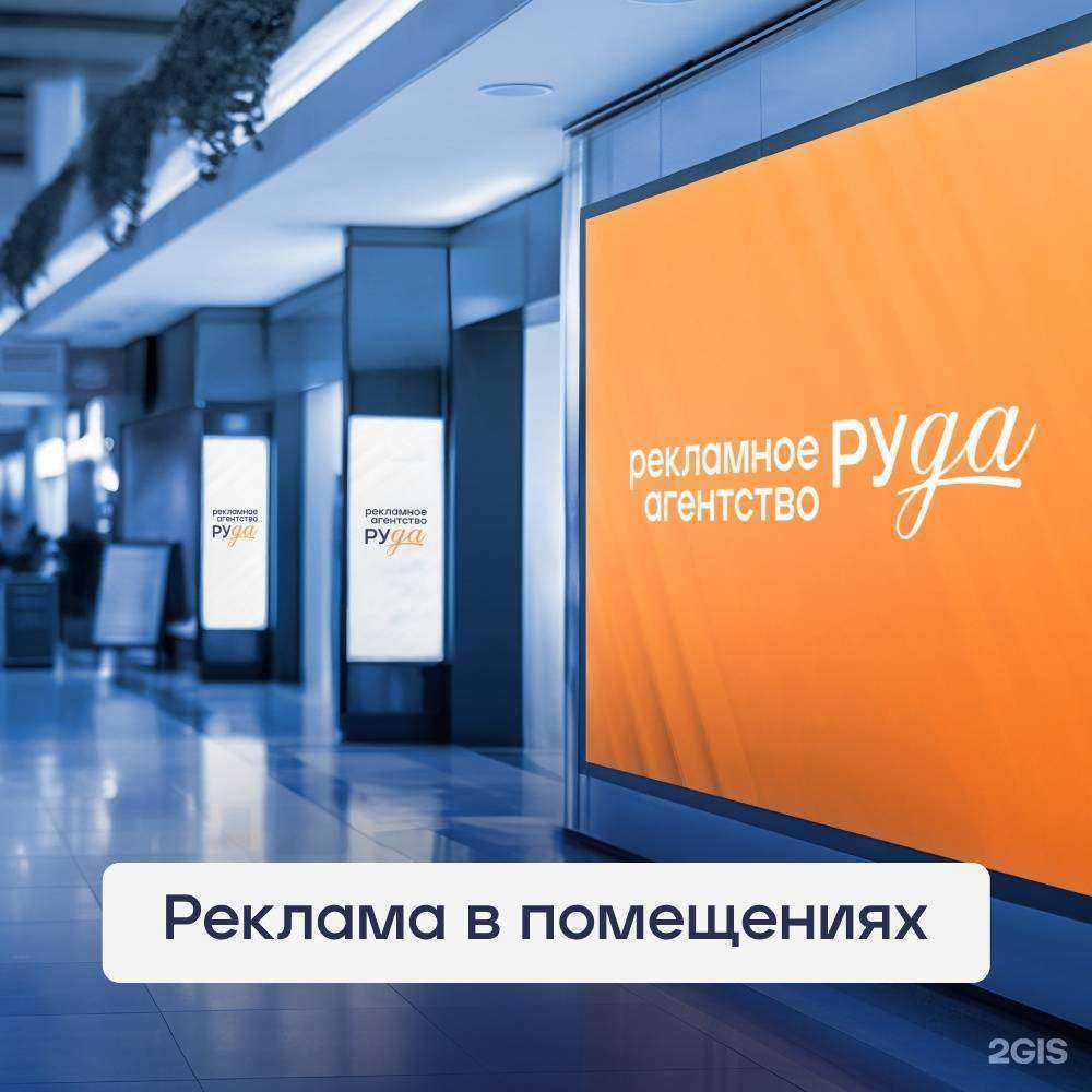 Отзывы на компанию Руда в г. Нижний Новгород c фото