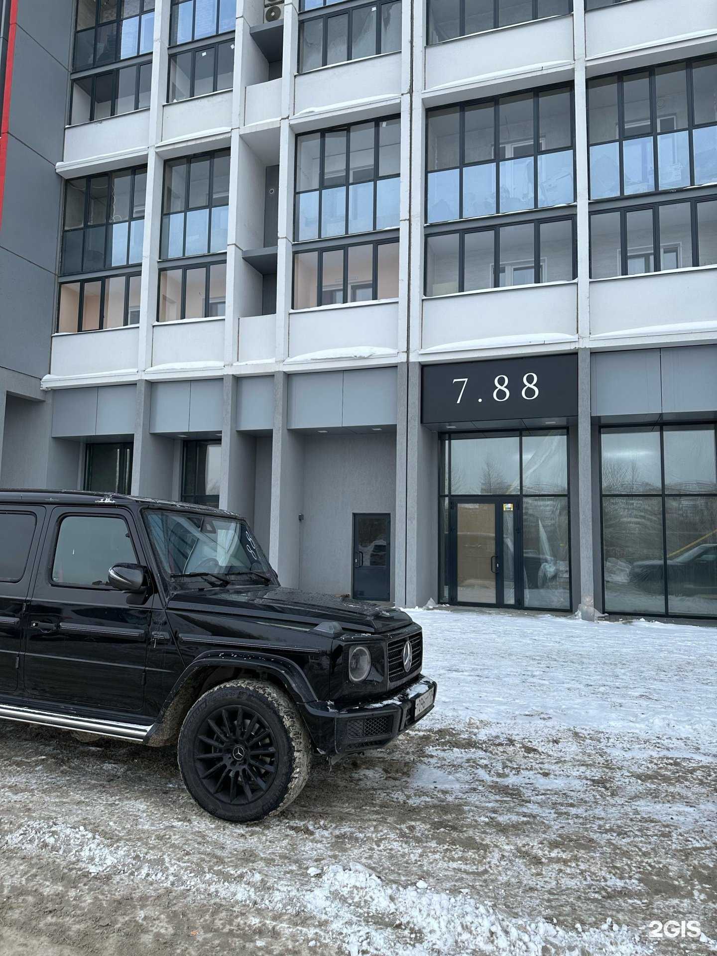 Отзывы на компанию 7.88 studio в Челябинске c фото