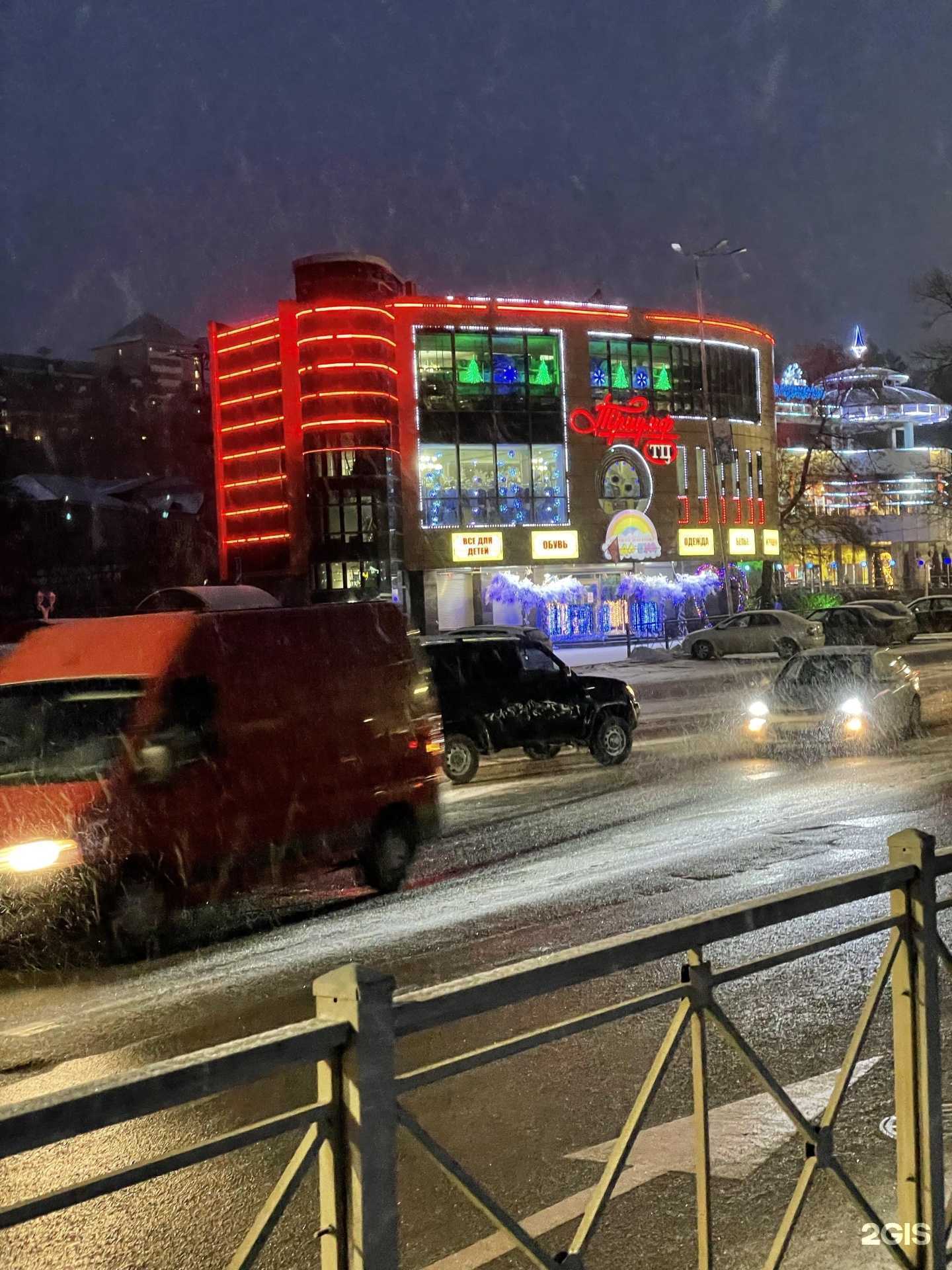 Отзывы на компанию Бада-бум в Кисловодске c фото - фотография 2 из 2