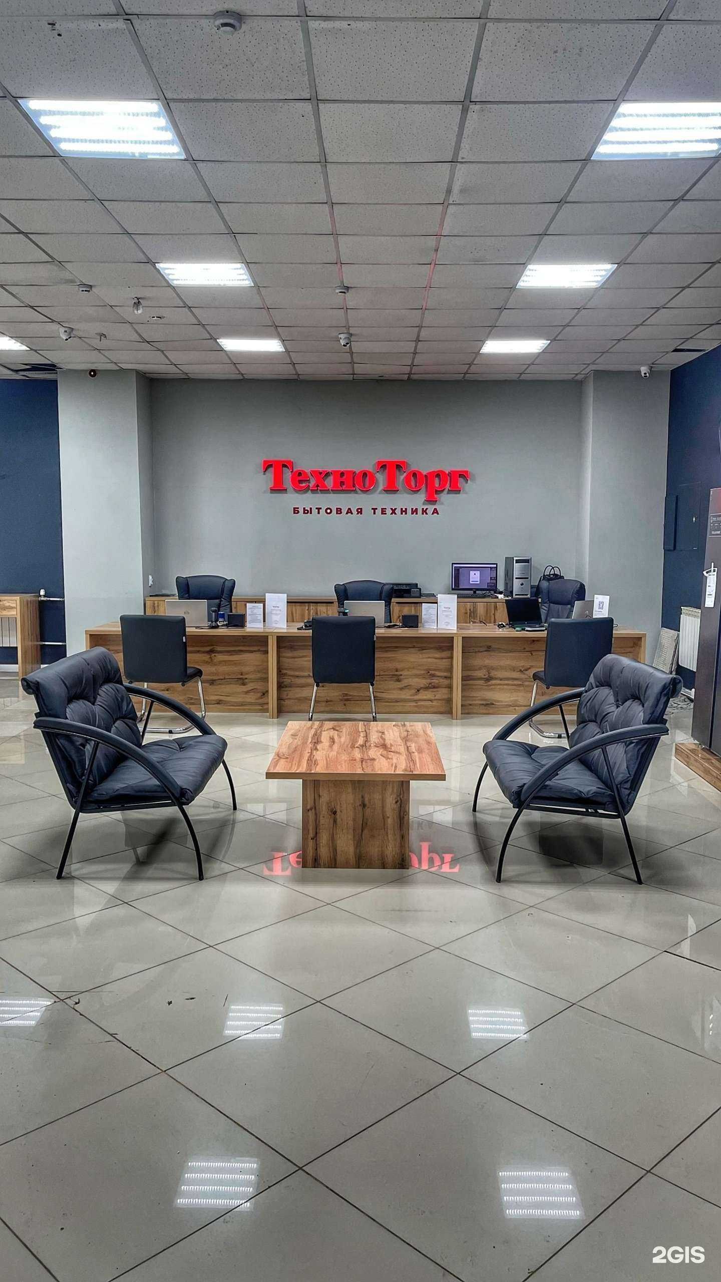 Отзывы на компанию ТехноТорг в г. Якутск c фото