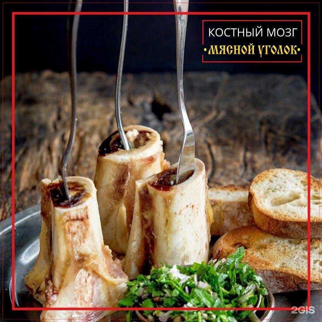 Отзывы на компанию Мясной уголок в г. Стерлитамак c фото