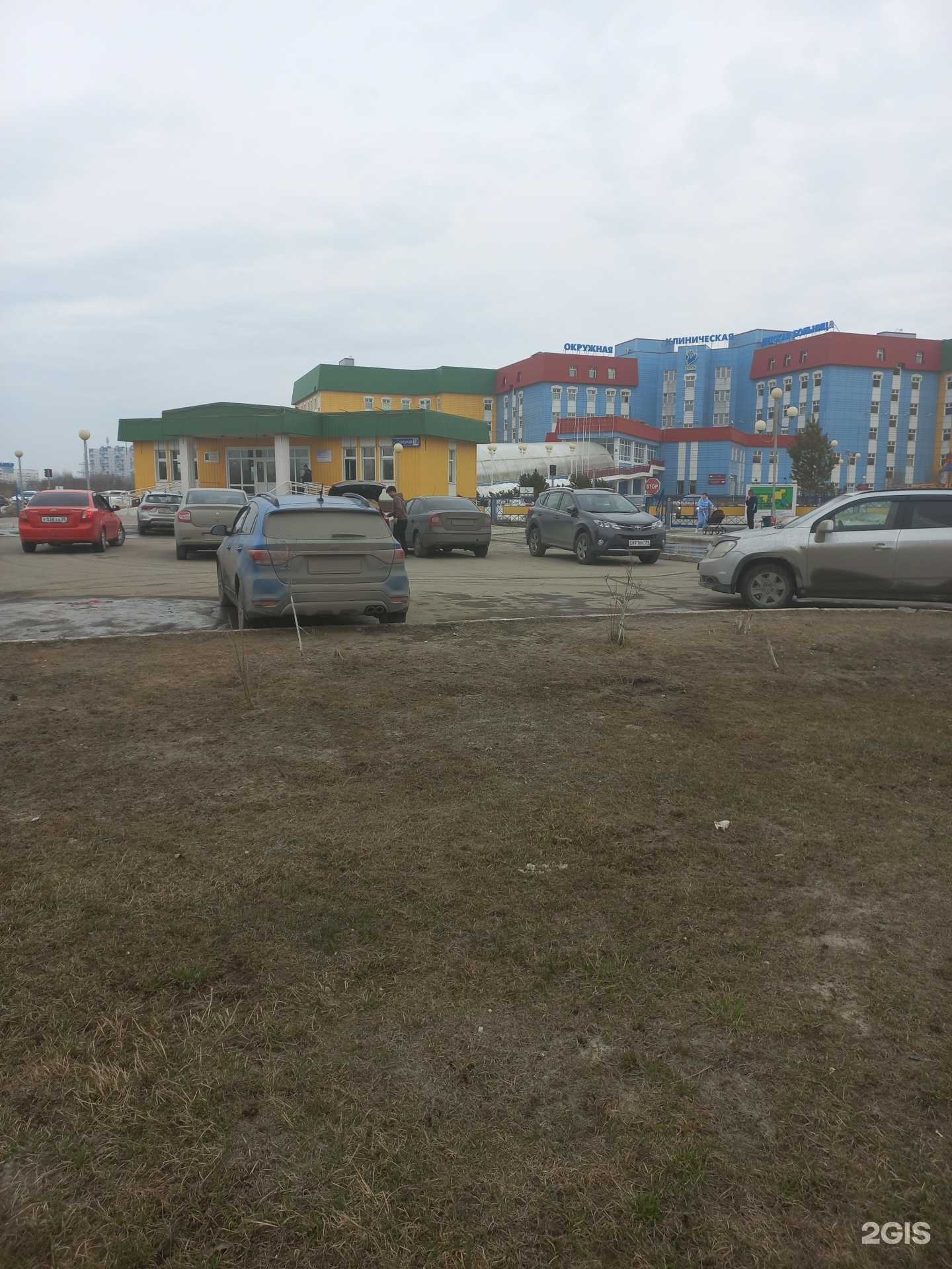 Отзывы на компанию Травмпункт в г. Нижневартовск c фото