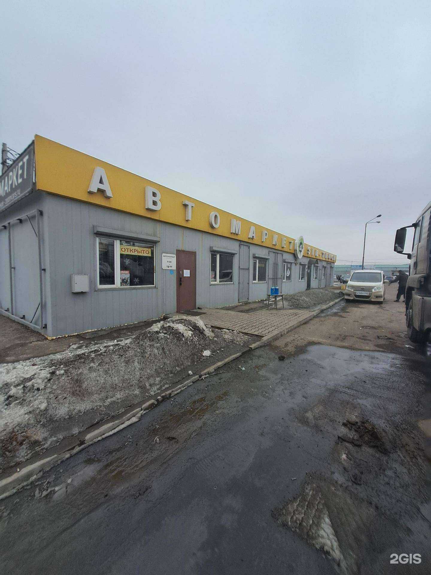 Отзывы на компанию Deflektorauto24 в Красноярске c фото - фотография 2 из 2