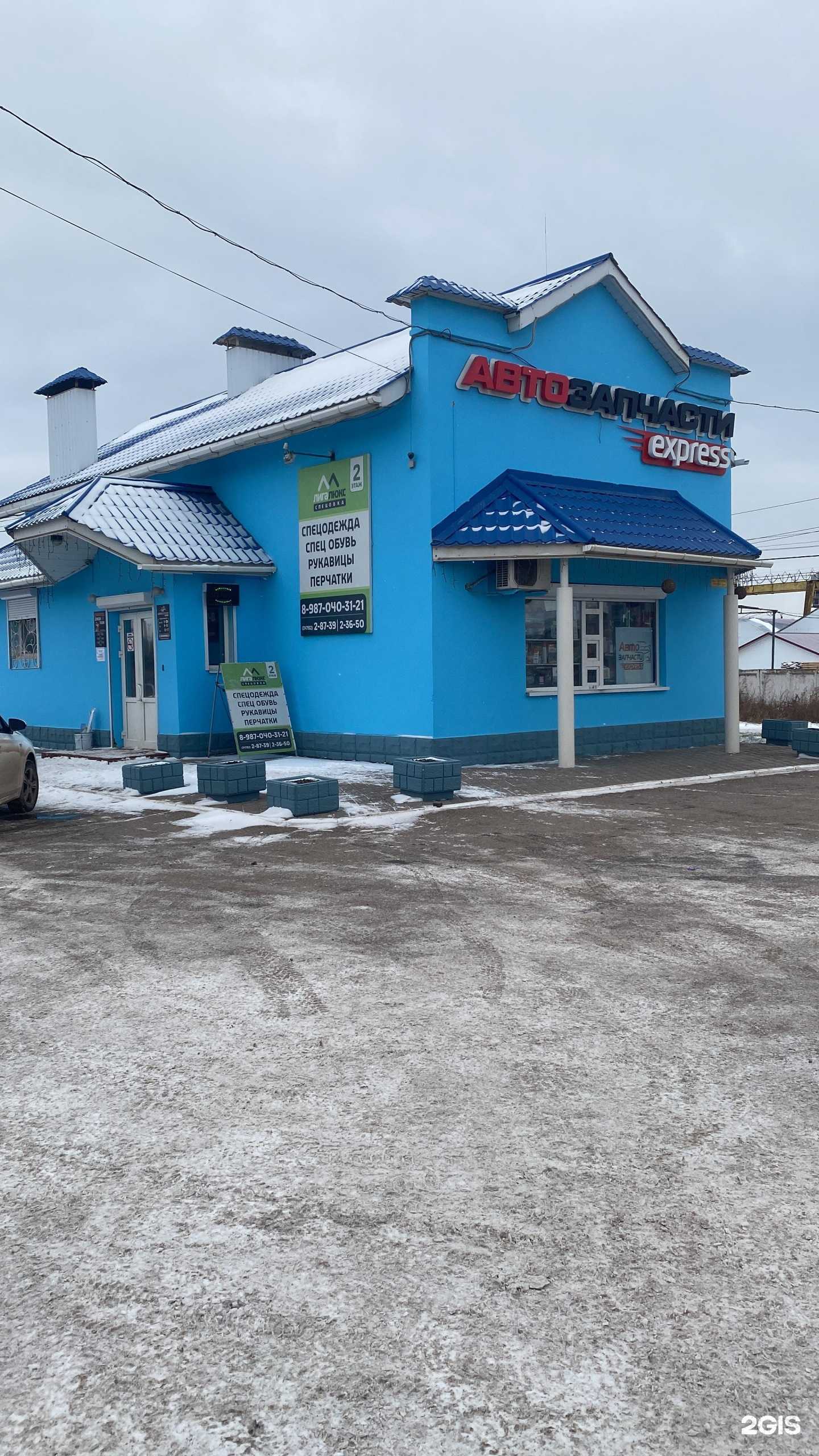 Отзывы на компанию Дамский угодник в г. Туймазы c фото