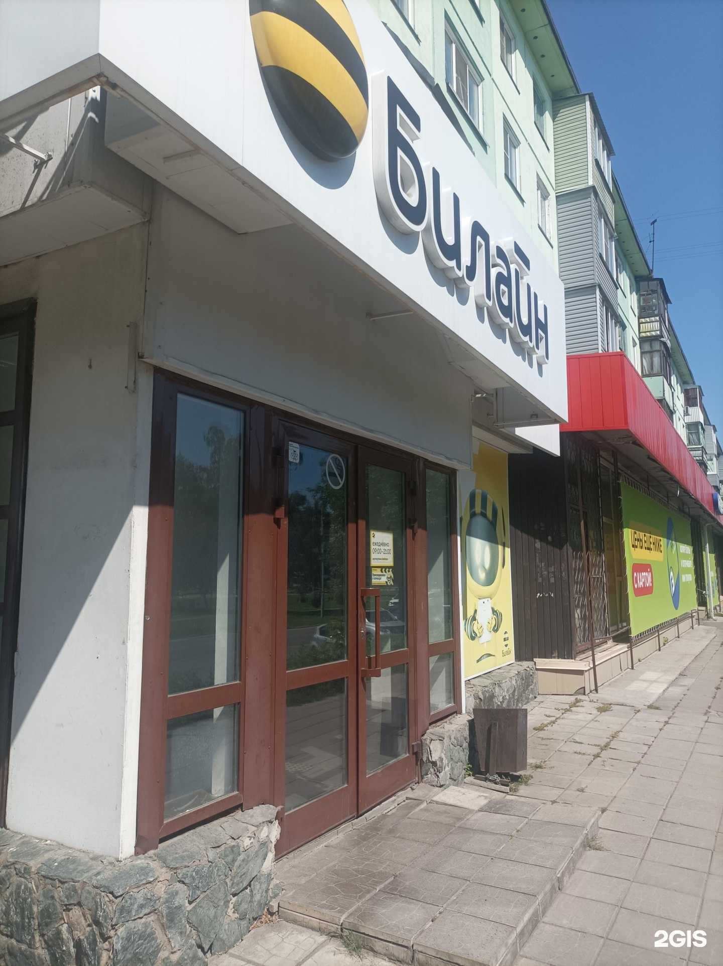 Отзывы на компанию Золотая Корона в г. Бийск c фото