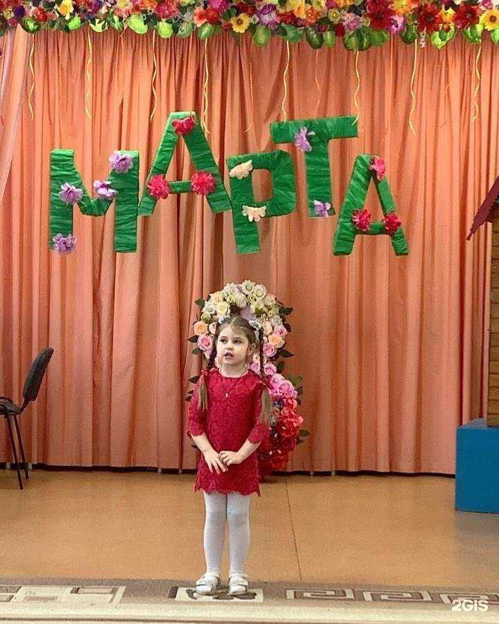 Отзывы на компанию Детский сад №75 в Саратове c фото