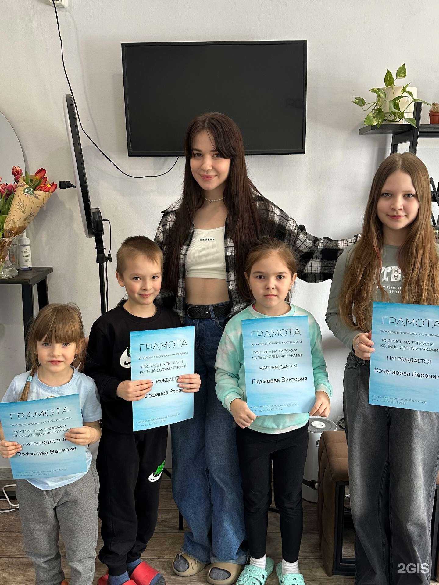 Отзывы на компанию Код красоты в г. Копейск c фото