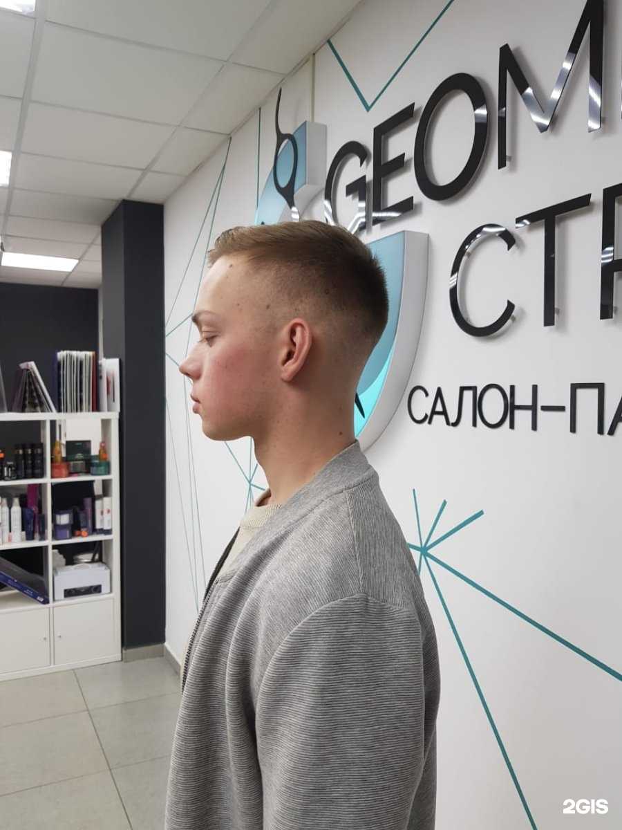 Отзывы на компанию Геометрия стрижки в г. Иваново c фото