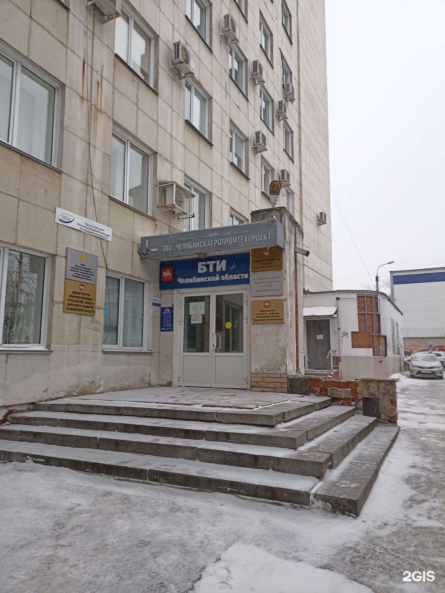 Отзывы на компанию Консенсус и атмосфера в г. Челябинск c фото