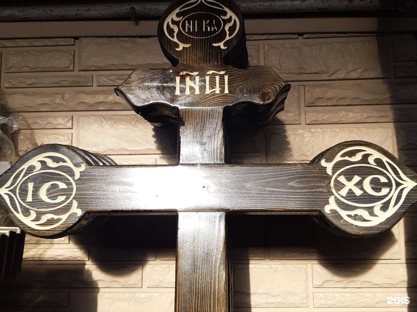 Отзывы на компанию Городской ритуальный центр в г. Краснодар c фото