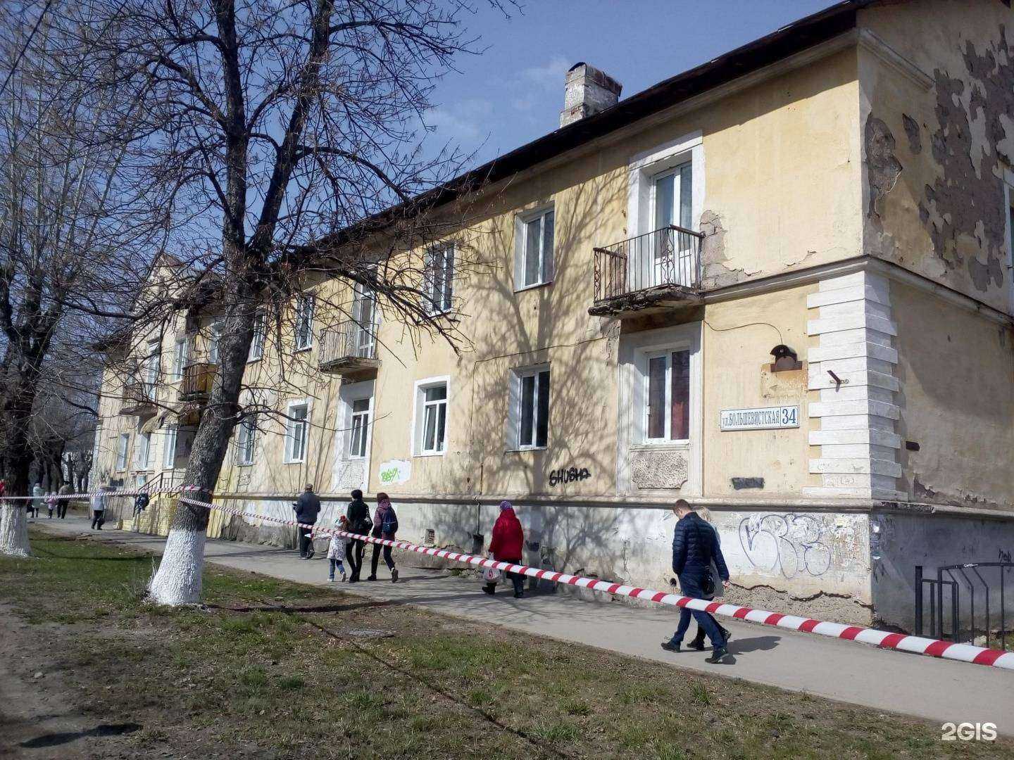 Отзывы на компанию Визуал в Краснокамске c фото - фотография 2 из 2