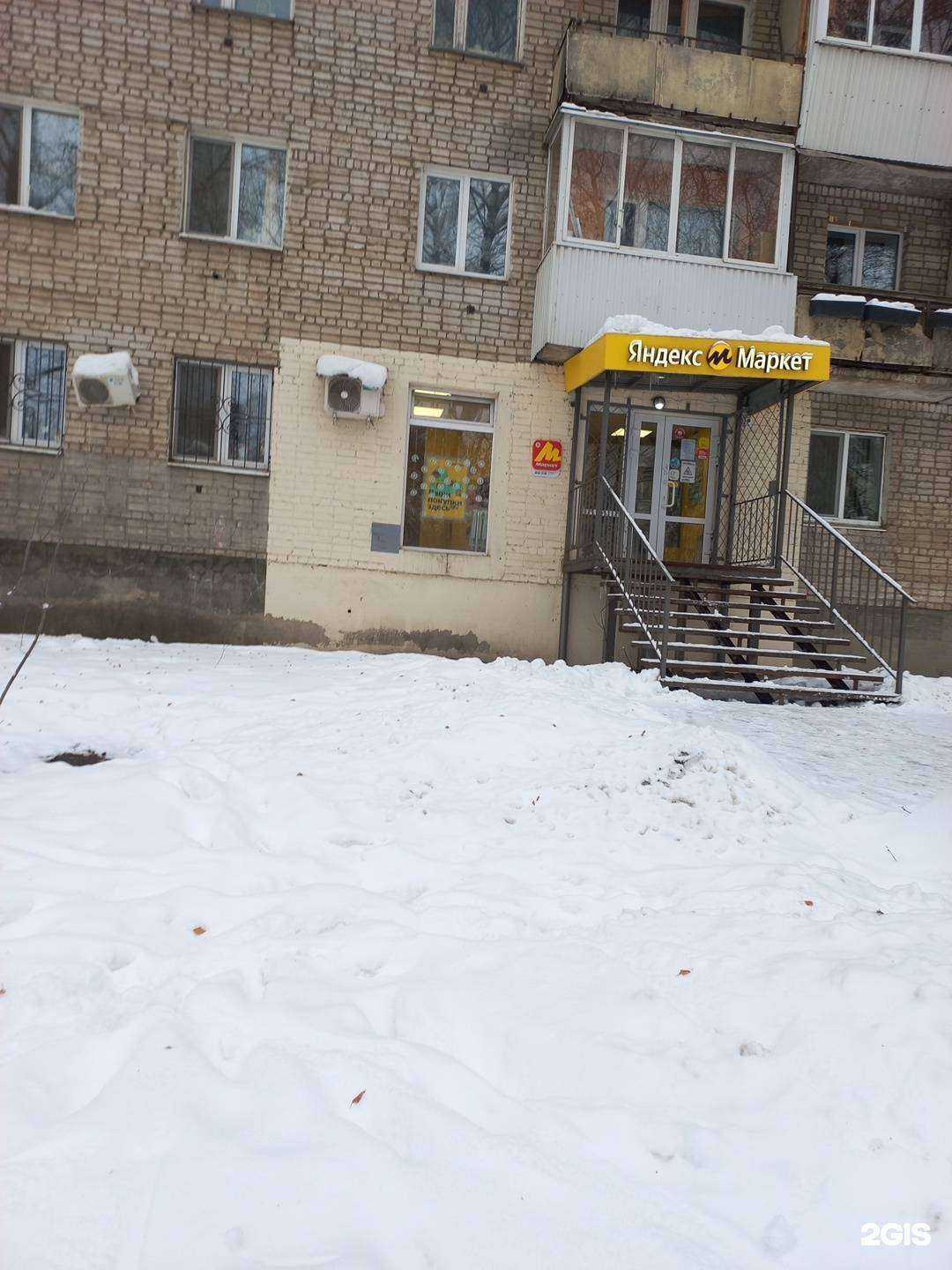 Отзывы на компанию Атмосфера чистоты в Самаре c фото