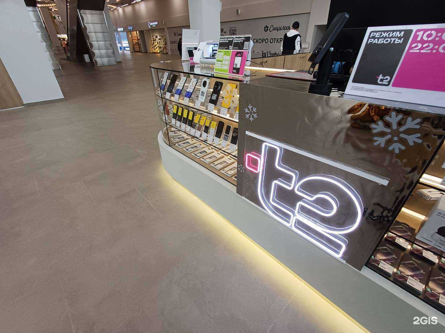Отзывы на компанию t2 в г. Краснодар c фото