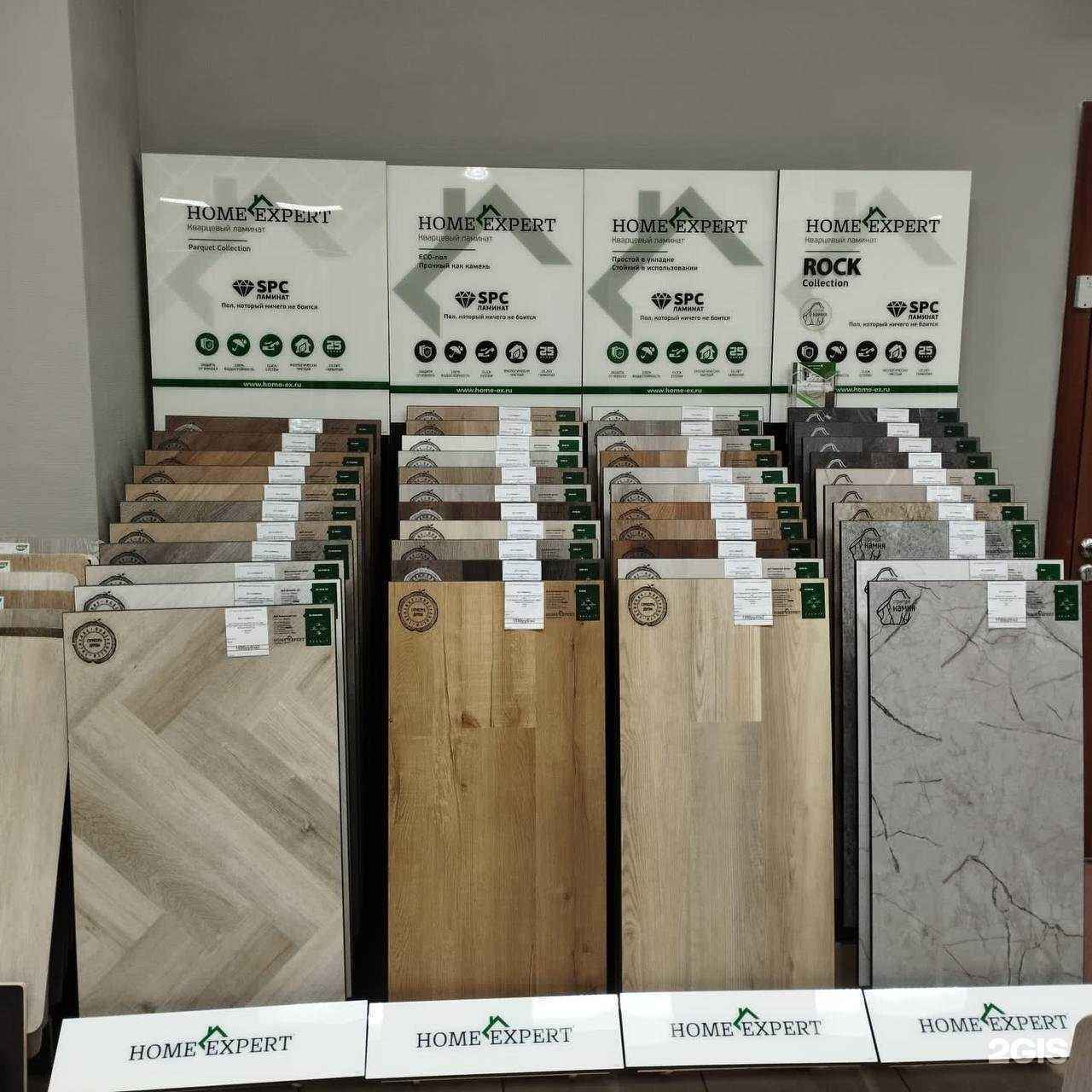 Отзывы на компанию Door&Floor в Нижнем Тагиле c фото