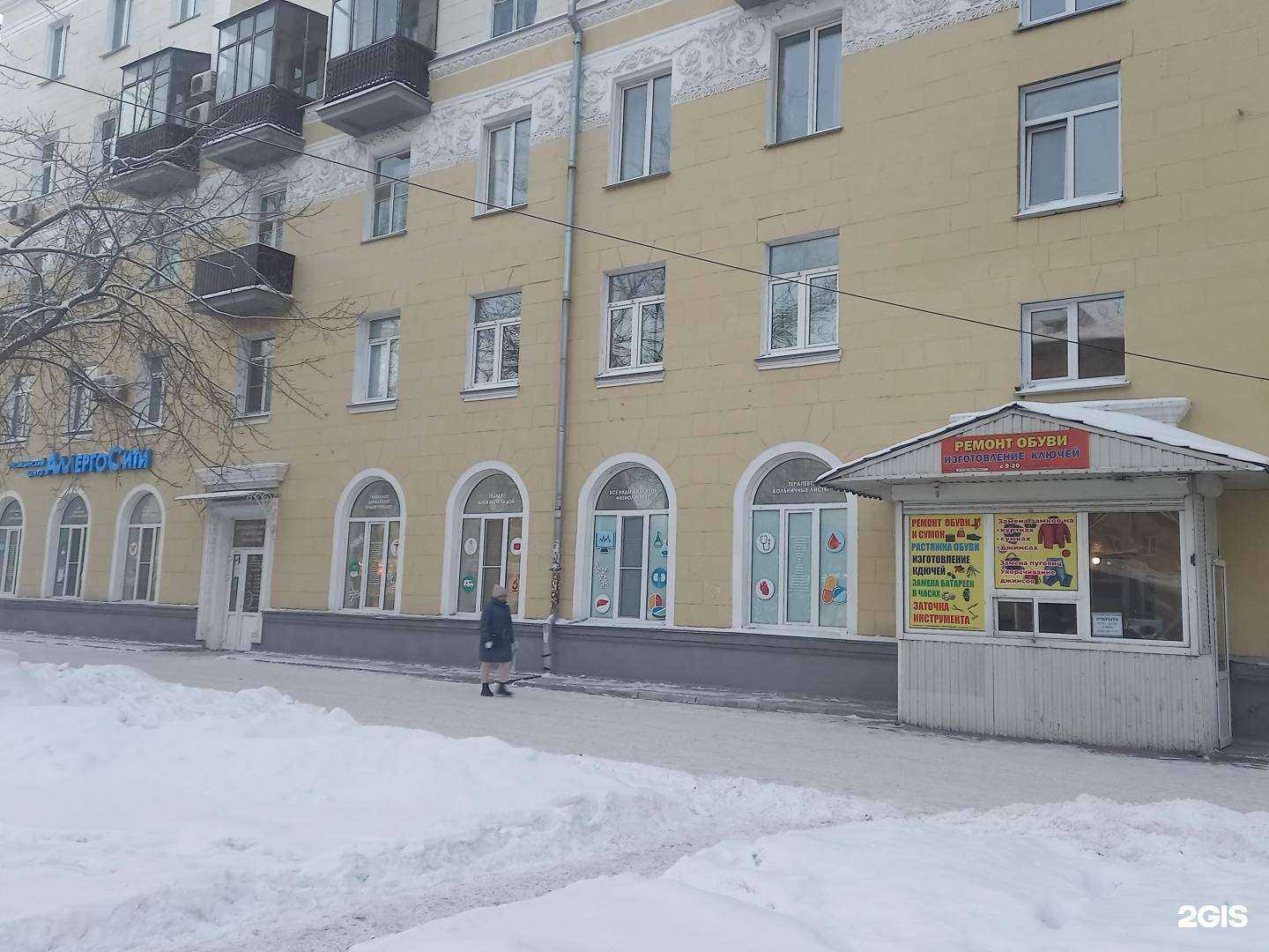 Отзывы на компанию Мастерская по ремонту обуви и изготовлению ключей в г. Новосибирск c фото