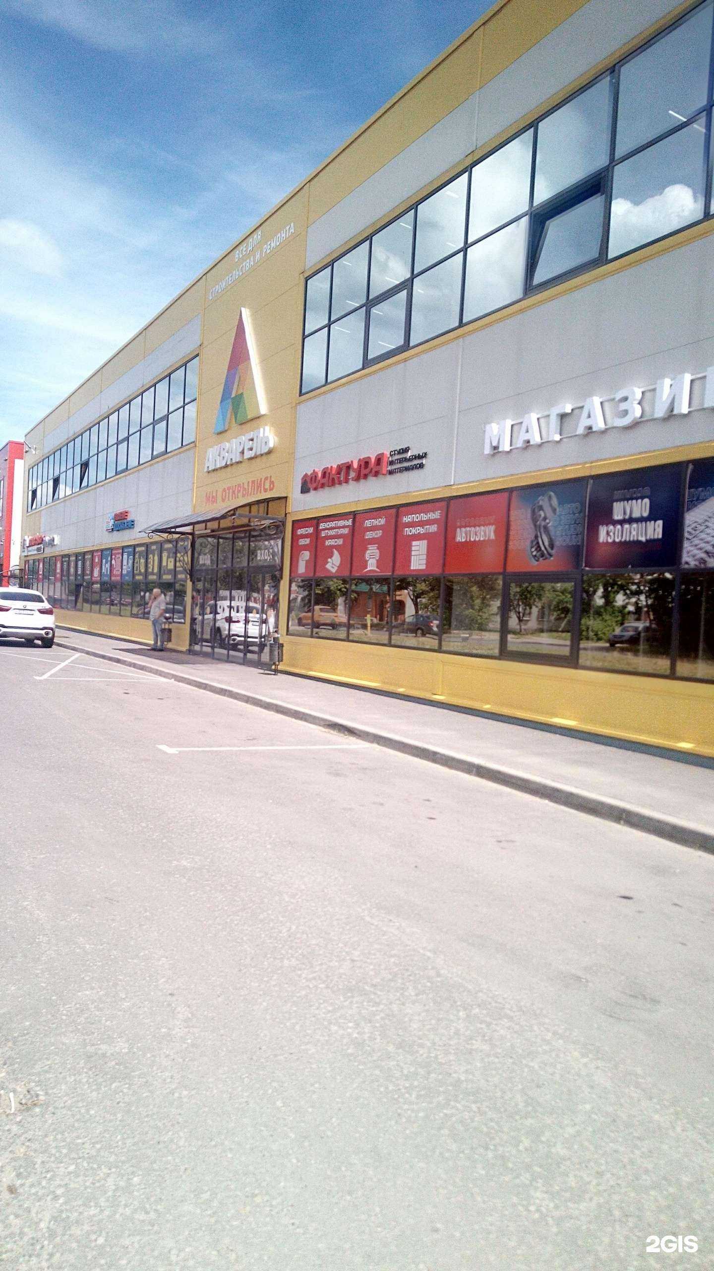 Отзывы на компанию Основы Климата в Владимире c фото