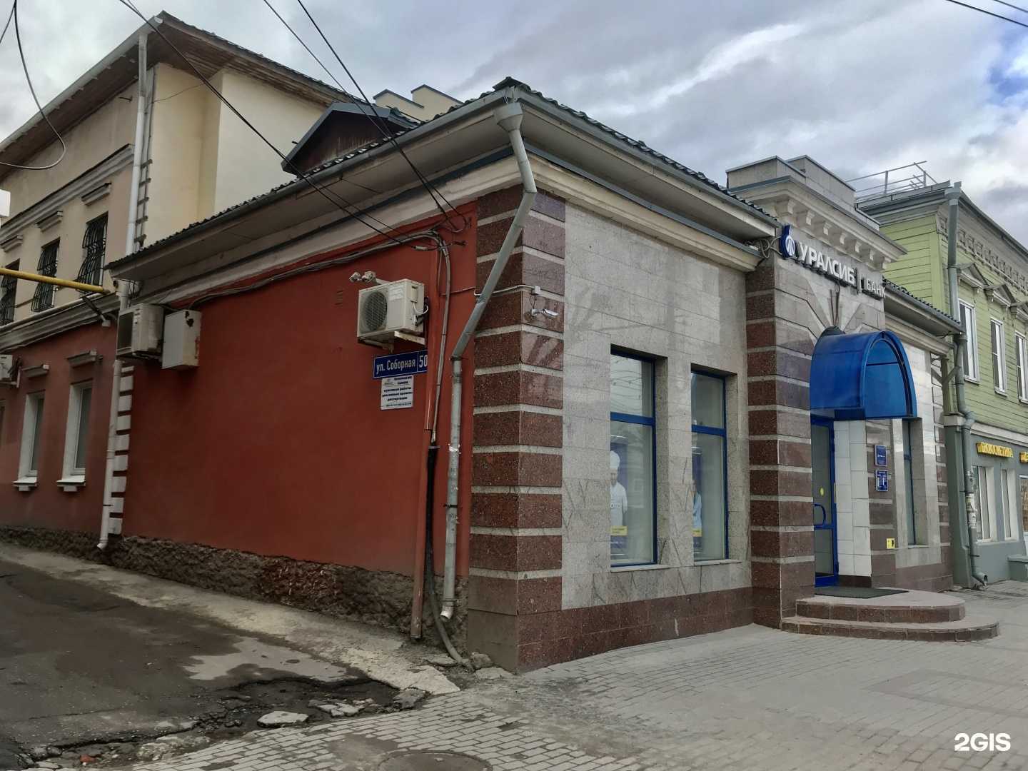 Отзывы на компанию Кабинет красоты в Рязани c фото - фотография 2 из 2