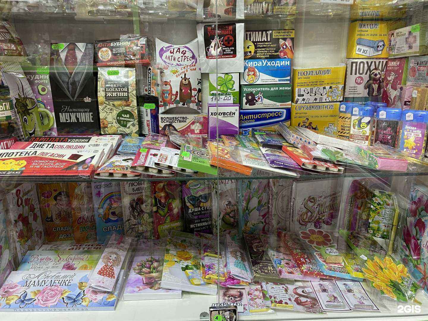 Отзывы на компанию Шалун в Кирове c фото