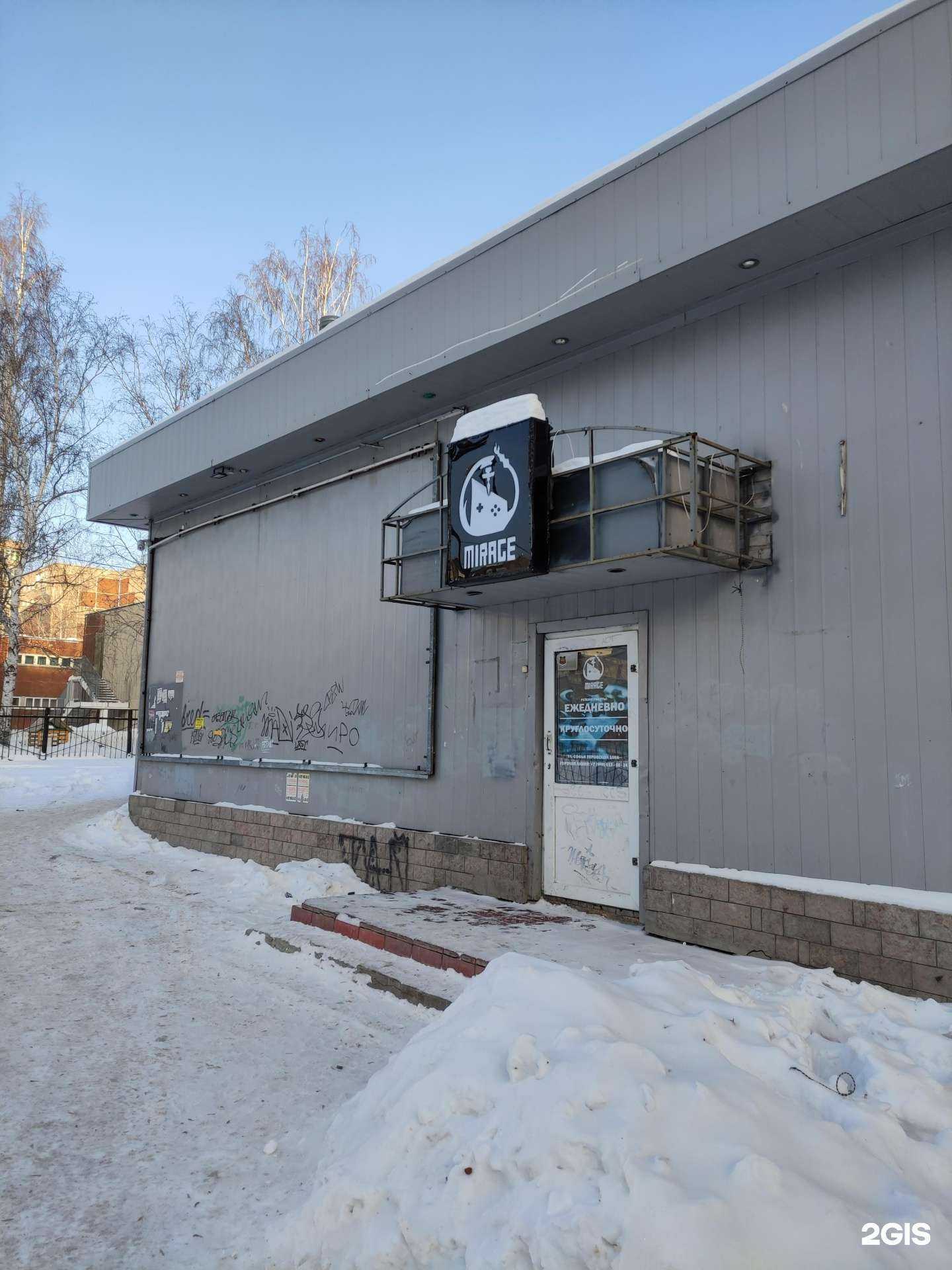 Отзывы на компанию Mirage club в Екатеринбурге c фото - фотография 2 из 2