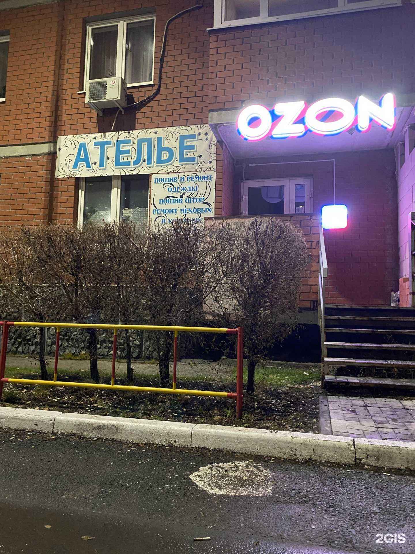 Отзывы на компанию Limon в г. Тюмень c фото