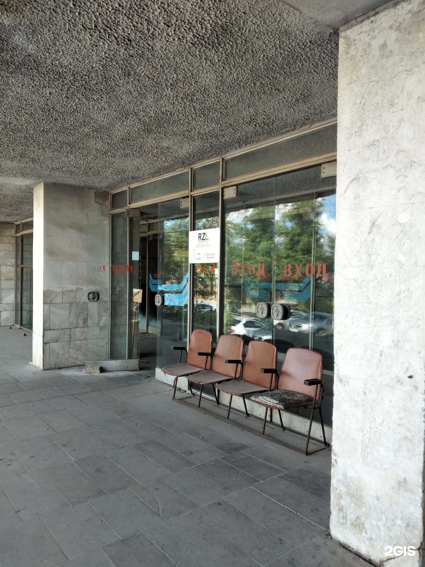 Отзывы на компанию Радуга цинк лист в Волгограде c фото