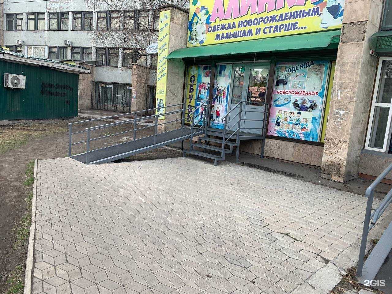 Отзывы на компанию Ключ сервис в Черногорске c фото - фотография 2 из 2