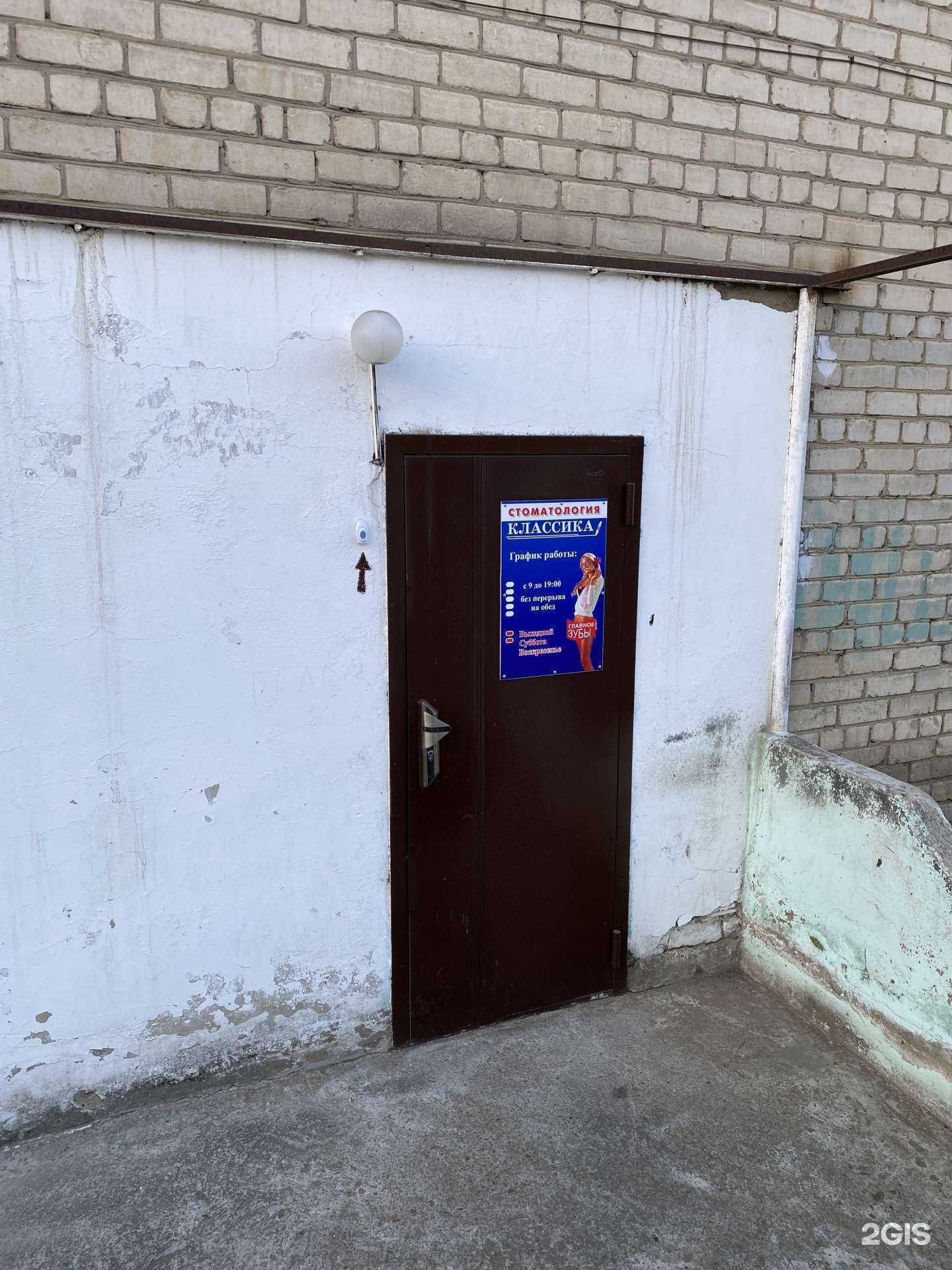 Отзывы на компанию Классика в г. Чита c фото