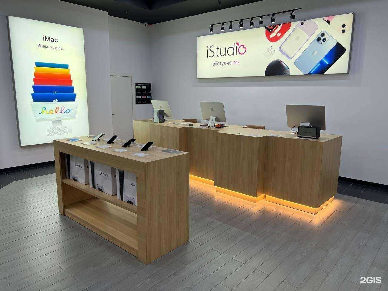 Отзывы на компанию iStudio в Тюмени c фото