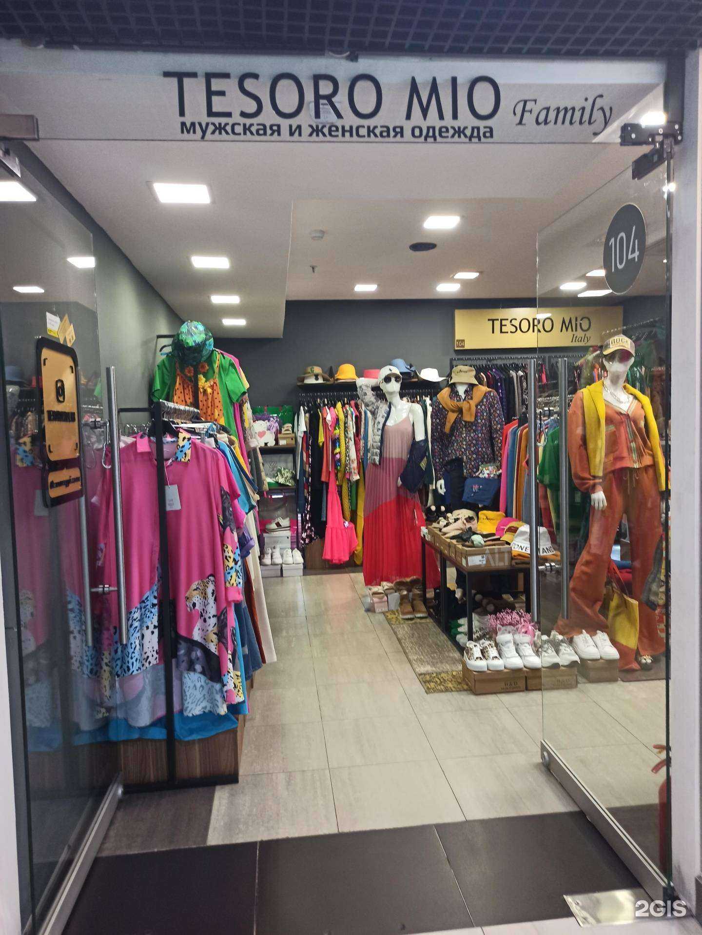 Отзывы на компанию Tesoro mio в г. Екатеринбург c фото